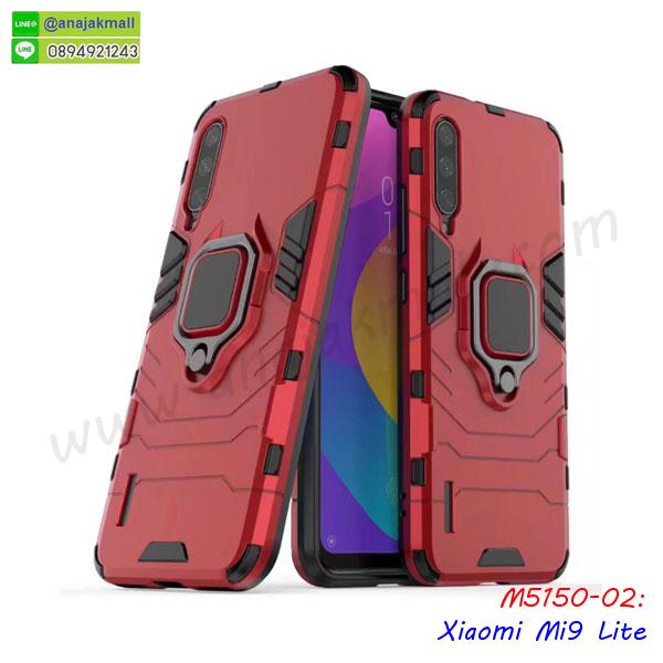 เคสกระเป๋า xiaomi mi9lite,เคสสายสะพาย xiaomi mi9lite,เคสกรอบติดเพชรแหวนคริสตัล xiaomi mi9lite,กรอบอลูมิเนียม xiaomi mi9lite,กรอบกระจกเงายาง xiaomi mi9lite,xiaomi mi9lite กรอบยางแต่งลายการ์ตูน,ซองหนังการ์ตูน xiaomi mi9lite,เคสยางนิ่ม xiaomi mi9lite,พร้อมส่งกันกระแทก xiaomi mi9lite,ยางสีพร้อมขาตั้งกันกระแทก xiaomi mi9lite,xiaomi mi9lite กรอบประกบหัวท้าย,กรอบกันกระแทก xiaomi mi9lite พร้อมส่ง,เคสสกรีน 3 มิติ xiaomi mi9lite,ซองหนัง xiaomi mi9lite,xiaomi mi9lite กรอบยางกระจกเงาคริสตัล,ปลอกลายการ์ตูน xiaomi mi9lite พร้อมส่ง,เคส xiaomi mi9lite พร้อมส่ง กันกระแทก,xiaomi mi9lite กรอบกันกระแทก พร้อมส่ง,เคสไดอารี่ xiaomi mi9lite,กรอบยางติดแหวน xiaomi mi9lite,เครชกันกระแทก xiaomi mi9lite,เคสยางนิ่มคริสตัลติดแหวน xiaomi mi9lite,สกรีนพลาสติก xiaomi mi9lite,เคสประกบหน้าหลัง xiaomi mi9lite,ฝาพับกระจกเงา xiaomi mi9lite,xiaomi mi9lite เคสพิมพ์ลายพร้อมส่ง,เคสกระเป๋าคริสตัล xiaomi mi9lite,เคสแข็งพิมพ์ลาย xiaomi mi9lite,xiaomi mi9lite เคสโชว์เบอร์,xiaomi mi9lite ฝาหลังกระกบหัวท้าย