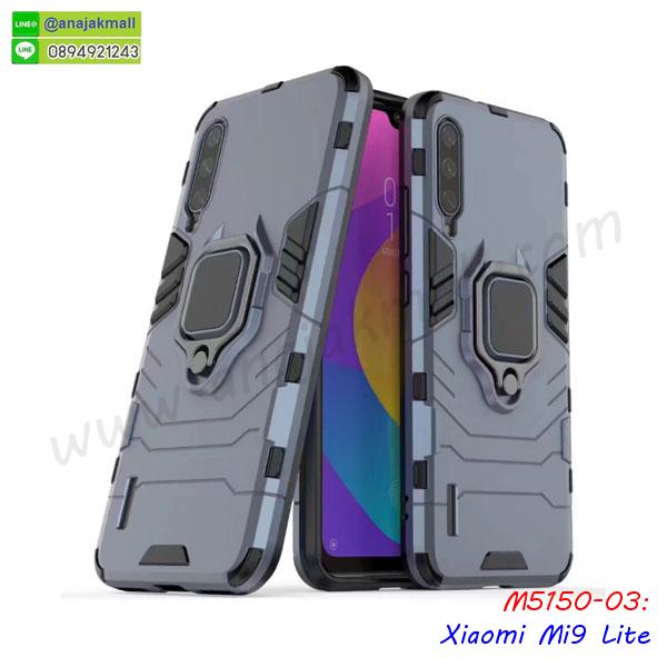 เคสกระเป๋า xiaomi mi9lite,เคสสายสะพาย xiaomi mi9lite,เคสกรอบติดเพชรแหวนคริสตัล xiaomi mi9lite,กรอบอลูมิเนียม xiaomi mi9lite,กรอบกระจกเงายาง xiaomi mi9lite,xiaomi mi9lite กรอบยางแต่งลายการ์ตูน,ซองหนังการ์ตูน xiaomi mi9lite,เคสยางนิ่ม xiaomi mi9lite,พร้อมส่งกันกระแทก xiaomi mi9lite,ยางสีพร้อมขาตั้งกันกระแทก xiaomi mi9lite,xiaomi mi9lite กรอบประกบหัวท้าย,กรอบกันกระแทก xiaomi mi9lite พร้อมส่ง,เคสสกรีน 3 มิติ xiaomi mi9lite,ซองหนัง xiaomi mi9lite,xiaomi mi9lite กรอบยางกระจกเงาคริสตัล,ปลอกลายการ์ตูน xiaomi mi9lite พร้อมส่ง,เคส xiaomi mi9lite พร้อมส่ง กันกระแทก,xiaomi mi9lite กรอบกันกระแทก พร้อมส่ง,เคสไดอารี่ xiaomi mi9lite,กรอบยางติดแหวน xiaomi mi9lite,เครชกันกระแทก xiaomi mi9lite,เคสยางนิ่มคริสตัลติดแหวน xiaomi mi9lite,สกรีนพลาสติก xiaomi mi9lite,เคสประกบหน้าหลัง xiaomi mi9lite,ฝาพับกระจกเงา xiaomi mi9lite,xiaomi mi9lite เคสพิมพ์ลายพร้อมส่ง,เคสกระเป๋าคริสตัล xiaomi mi9lite,เคสแข็งพิมพ์ลาย xiaomi mi9lite,xiaomi mi9lite เคสโชว์เบอร์,xiaomi mi9lite ฝาหลังกระกบหัวท้าย