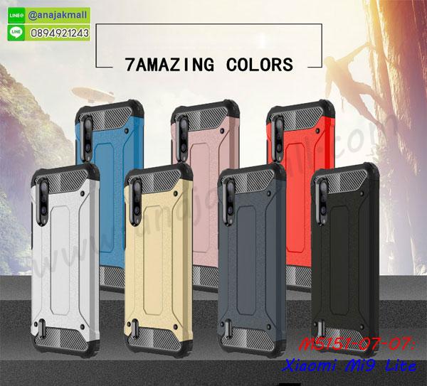 เคสกระเป๋า xiaomi mi9lite,เคสสายสะพาย xiaomi mi9lite,เคสกรอบติดเพชรแหวนคริสตัล xiaomi mi9lite,กรอบอลูมิเนียม xiaomi mi9lite,กรอบกระจกเงายาง xiaomi mi9lite,xiaomi mi9lite กรอบยางแต่งลายการ์ตูน,ซองหนังการ์ตูน xiaomi mi9lite,เคสยางนิ่ม xiaomi mi9lite,พร้อมส่งกันกระแทก xiaomi mi9lite,ยางสีพร้อมขาตั้งกันกระแทก xiaomi mi9lite,xiaomi mi9lite กรอบประกบหัวท้าย,กรอบกันกระแทก xiaomi mi9lite พร้อมส่ง,เคสสกรีน 3 มิติ xiaomi mi9lite,ซองหนัง xiaomi mi9lite,xiaomi mi9lite กรอบยางกระจกเงาคริสตัล,ปลอกลายการ์ตูน xiaomi mi9lite พร้อมส่ง,เคส xiaomi mi9lite พร้อมส่ง กันกระแทก,xiaomi mi9lite กรอบกันกระแทก พร้อมส่ง,เคสไดอารี่ xiaomi mi9lite,กรอบยางติดแหวน xiaomi mi9lite,เครชกันกระแทก xiaomi mi9lite,เคสยางนิ่มคริสตัลติดแหวน xiaomi mi9lite,สกรีนพลาสติก xiaomi mi9lite,เคสประกบหน้าหลัง xiaomi mi9lite,ฝาพับกระจกเงา xiaomi mi9lite,xiaomi mi9lite เคสพิมพ์ลายพร้อมส่ง,เคสกระเป๋าคริสตัล xiaomi mi9lite,เคสแข็งพิมพ์ลาย xiaomi mi9lite,xiaomi mi9lite เคสโชว์เบอร์,xiaomi mi9lite ฝาหลังกระกบหัวท้าย