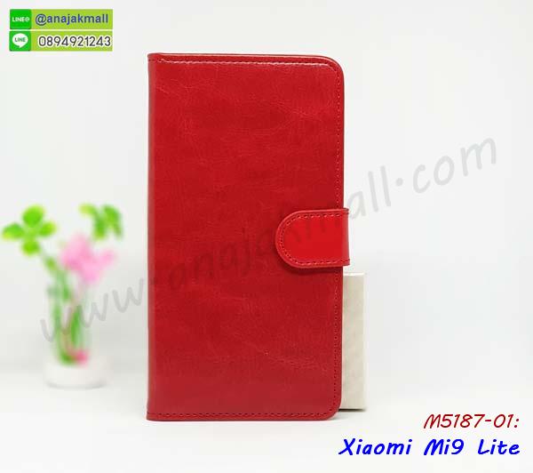 เคสกระเป๋า xiaomi mi9lite,เคสสายสะพาย xiaomi mi9lite,เคสกรอบติดเพชรแหวนคริสตัล xiaomi mi9lite,กรอบอลูมิเนียม xiaomi mi9lite,กรอบกระจกเงายาง xiaomi mi9lite,xiaomi mi9lite กรอบยางแต่งลายการ์ตูน,ซองหนังการ์ตูน xiaomi mi9lite,เคสยางนิ่ม xiaomi mi9lite,พร้อมส่งกันกระแทก xiaomi mi9lite,ยางสีพร้อมขาตั้งกันกระแทก xiaomi mi9lite,xiaomi mi9lite กรอบประกบหัวท้าย,กรอบกันกระแทก xiaomi mi9lite พร้อมส่ง,เคสสกรีน 3 มิติ xiaomi mi9lite,ซองหนัง xiaomi mi9lite,xiaomi mi9lite กรอบยางกระจกเงาคริสตัล,ปลอกลายการ์ตูน xiaomi mi9lite พร้อมส่ง,เคส xiaomi mi9lite พร้อมส่ง กันกระแทก,xiaomi mi9lite กรอบกันกระแทก พร้อมส่ง,เคสไดอารี่ xiaomi mi9lite,กรอบยางติดแหวน xiaomi mi9lite,เครชกันกระแทก xiaomi mi9lite,เคสยางนิ่มคริสตัลติดแหวน xiaomi mi9lite,สกรีนพลาสติก xiaomi mi9lite,เคสประกบหน้าหลัง xiaomi mi9lite,ฝาพับกระจกเงา xiaomi mi9lite,xiaomi mi9lite เคสพิมพ์ลายพร้อมส่ง,เคสกระเป๋าคริสตัล xiaomi mi9lite,เคสแข็งพิมพ์ลาย xiaomi mi9lite,xiaomi mi9lite เคสโชว์เบอร์,xiaomi mi9lite ฝาหลังกระกบหัวท้าย