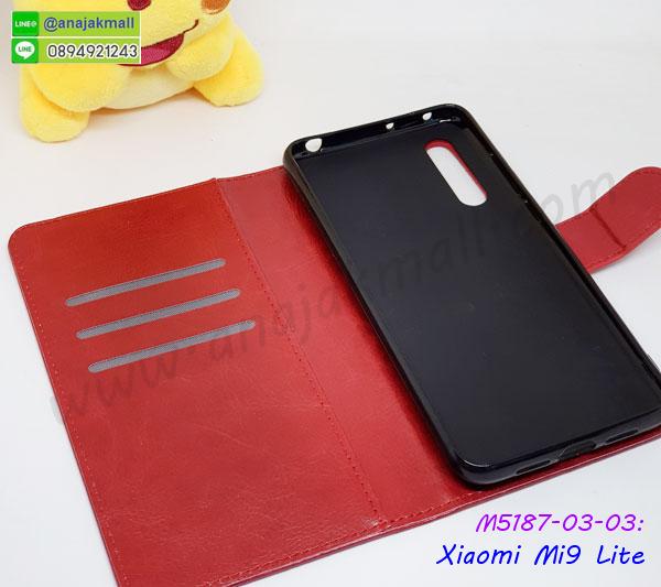 เคสกระเป๋า xiaomi mi9lite,เคสสายสะพาย xiaomi mi9lite,เคสกรอบติดเพชรแหวนคริสตัล xiaomi mi9lite,กรอบอลูมิเนียม xiaomi mi9lite,กรอบกระจกเงายาง xiaomi mi9lite,xiaomi mi9lite กรอบยางแต่งลายการ์ตูน,ซองหนังการ์ตูน xiaomi mi9lite,เคสยางนิ่ม xiaomi mi9lite,พร้อมส่งกันกระแทก xiaomi mi9lite,ยางสีพร้อมขาตั้งกันกระแทก xiaomi mi9lite,xiaomi mi9lite กรอบประกบหัวท้าย,กรอบกันกระแทก xiaomi mi9lite พร้อมส่ง,เคสสกรีน 3 มิติ xiaomi mi9lite,ซองหนัง xiaomi mi9lite,xiaomi mi9lite กรอบยางกระจกเงาคริสตัล,ปลอกลายการ์ตูน xiaomi mi9lite พร้อมส่ง,เคส xiaomi mi9lite พร้อมส่ง กันกระแทก,xiaomi mi9lite กรอบกันกระแทก พร้อมส่ง,เคสไดอารี่ xiaomi mi9lite,กรอบยางติดแหวน xiaomi mi9lite,เครชกันกระแทก xiaomi mi9lite,เคสยางนิ่มคริสตัลติดแหวน xiaomi mi9lite,สกรีนพลาสติก xiaomi mi9lite,เคสประกบหน้าหลัง xiaomi mi9lite,ฝาพับกระจกเงา xiaomi mi9lite,xiaomi mi9lite เคสพิมพ์ลายพร้อมส่ง,เคสกระเป๋าคริสตัล xiaomi mi9lite,เคสแข็งพิมพ์ลาย xiaomi mi9lite,xiaomi mi9lite เคสโชว์เบอร์,xiaomi mi9lite ฝาหลังกระกบหัวท้าย