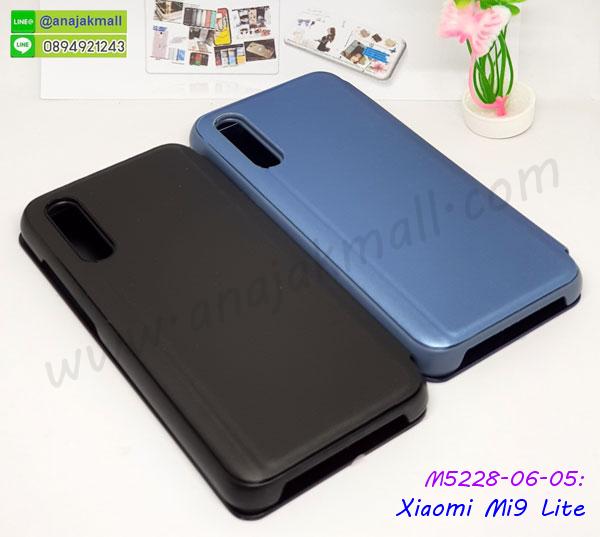 เคสกระเป๋า xiaomi mi9lite,เคสสายสะพาย xiaomi mi9lite,เคสกรอบติดเพชรแหวนคริสตัล xiaomi mi9lite,กรอบอลูมิเนียม xiaomi mi9lite,กรอบกระจกเงายาง xiaomi mi9lite,xiaomi mi9lite กรอบยางแต่งลายการ์ตูน,ซองหนังการ์ตูน xiaomi mi9lite,เคสยางนิ่ม xiaomi mi9lite,พร้อมส่งกันกระแทก xiaomi mi9lite,ยางสีพร้อมขาตั้งกันกระแทก xiaomi mi9lite,xiaomi mi9lite กรอบประกบหัวท้าย,กรอบกันกระแทก xiaomi mi9lite พร้อมส่ง,เคสสกรีน 3 มิติ xiaomi mi9lite,ซองหนัง xiaomi mi9lite,xiaomi mi9lite กรอบยางกระจกเงาคริสตัล,ปลอกลายการ์ตูน xiaomi mi9lite พร้อมส่ง,เคส xiaomi mi9lite พร้อมส่ง กันกระแทก,xiaomi mi9lite กรอบกันกระแทก พร้อมส่ง,เคสไดอารี่ xiaomi mi9lite,กรอบยางติดแหวน xiaomi mi9lite,เครชกันกระแทก xiaomi mi9lite,เคสยางนิ่มคริสตัลติดแหวน xiaomi mi9lite,สกรีนพลาสติก xiaomi mi9lite,เคสประกบหน้าหลัง xiaomi mi9lite,ฝาพับกระจกเงา xiaomi mi9lite,xiaomi mi9lite เคสพิมพ์ลายพร้อมส่ง,เคสกระเป๋าคริสตัล xiaomi mi9lite,เคสแข็งพิมพ์ลาย xiaomi mi9lite,xiaomi mi9lite เคสโชว์เบอร์,xiaomi mi9lite ฝาหลังกระกบหัวท้าย