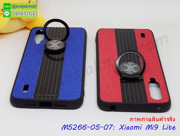 เคสกระเป๋า xiaomi mi9lite,เคสสายสะพาย xiaomi mi9lite,เคสกรอบติดเพชรแหวนคริสตัล xiaomi mi9lite,กรอบอลูมิเนียม xiaomi mi9lite,กรอบกระจกเงายาง xiaomi mi9lite,xiaomi mi9lite กรอบยางแต่งลายการ์ตูน,ซองหนังการ์ตูน xiaomi mi9lite,เคสยางนิ่ม xiaomi mi9lite,พร้อมส่งกันกระแทก xiaomi mi9lite,ยางสีพร้อมขาตั้งกันกระแทก xiaomi mi9lite,xiaomi mi9lite กรอบประกบหัวท้าย,กรอบกันกระแทก xiaomi mi9lite พร้อมส่ง,เคสสกรีน 3 มิติ xiaomi mi9lite,ซองหนัง xiaomi mi9lite,xiaomi mi9lite กรอบยางกระจกเงาคริสตัล,ปลอกลายการ์ตูน xiaomi mi9lite พร้อมส่ง,เคส xiaomi mi9lite พร้อมส่ง กันกระแทก,xiaomi mi9lite กรอบกันกระแทก พร้อมส่ง,เคสไดอารี่ xiaomi mi9lite,กรอบยางติดแหวน xiaomi mi9lite,เครชกันกระแทก xiaomi mi9lite,เคสยางนิ่มคริสตัลติดแหวน xiaomi mi9lite,สกรีนพลาสติก xiaomi mi9lite,เคสประกบหน้าหลัง xiaomi mi9lite,ฝาพับกระจกเงา xiaomi mi9lite,xiaomi mi9lite เคสพิมพ์ลายพร้อมส่ง,เคสกระเป๋าคริสตัล xiaomi mi9lite,เคสแข็งพิมพ์ลาย xiaomi mi9lite,xiaomi mi9lite เคสโชว์เบอร์,xiaomi mi9lite ฝาหลังกระกบหัวท้าย