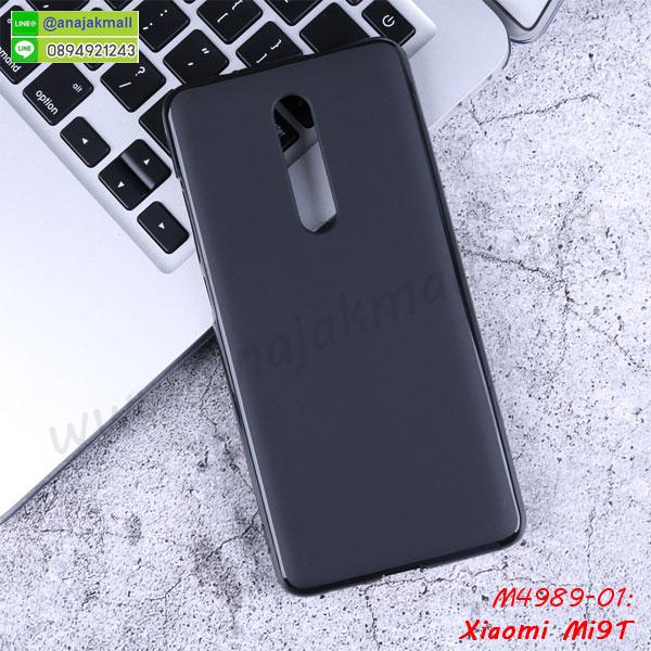 สกรีนยาง xiaomi mi9t,สกรีนหนัง xiaomi mi9t,เคสฝาพับแต่งคริสตัล xiaomi mi9t,เคส xiaomi mi9t ประกบหัวท้าย,เคสลายการ์ตูน xiaomi mi9t,พิมมินเนี่ยน xiaomi mi9t,เคสแข็งแต่งคริสตัล xiaomi mi9t,กรอบตู้น้ำไหลxiaomi mi9t,เคสหนังคริสตัล xiaomi mi9t,เคสซิลิโคนนิ่ม xiaomi mi9t,เคสประกอบ xiaomi mi9t,กรอบประกบหัวท้าย xiaomi mi9t,เคสกระต่ายสายคล้อง xiaomi mi9t,หนังฝาพับ xiaomi mi9t,รับสกรีนเคส xiaomi mi9t,เคสประดับ xiaomi mi9t,เคสหนัง xiaomi mi9t,เคสฝาพับ xiaomi mi9t,เคสประกบหัวท้าย xiaomi mi9t,ยางกันกระแทก xiaomi mi9t,เครสสกรีนการ์ตูน xiaomi mi9t,โรบอทกันกระแทก xiaomi mi9t,ไอรอนแมนกันกระแทก xiaomi mi9t,xiaomi mi9t เคสประกบหัวท้าย,กรอบยางกันกระแทก xiaomi mi9t,เคสหนังลายการ์ตูน xiaomi mi9t,เคสพิมพ์ลาย xiaomi mi9t,เคสไดอารี่ xiaomi mi9t,เคสหนัง xiaomi mi9t,พิมเครชลายการ์ตูน xiaomi mi9t,เคสยางตัวการ์ตูน xiaomi mi9t,รับสกรีนเคส xiaomi mi9t,กรอบโรบอท xiaomi mi9t กันกระแทก,กรอบยางกันกระแทก xiaomi mi9t