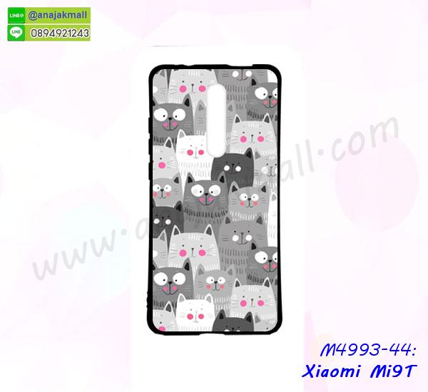 สกรีนยาง xiaomi mi9t,สกรีนหนัง xiaomi mi9t,เคสฝาพับแต่งคริสตัล xiaomi mi9t,เคส xiaomi mi9t ประกบหัวท้าย,เคสลายการ์ตูน xiaomi mi9t,พิมมินเนี่ยน xiaomi mi9t,เคสแข็งแต่งคริสตัล xiaomi mi9t,กรอบตู้น้ำไหลxiaomi mi9t,เคสหนังคริสตัล xiaomi mi9t,เคสซิลิโคนนิ่ม xiaomi mi9t,เคสประกอบ xiaomi mi9t,กรอบประกบหัวท้าย xiaomi mi9t,เคสกระต่ายสายคล้อง xiaomi mi9t,หนังฝาพับ xiaomi mi9t,รับสกรีนเคส xiaomi mi9t,เคสประดับ xiaomi mi9t,เคสหนัง xiaomi mi9t,เคสฝาพับ xiaomi mi9t,เคสประกบหัวท้าย xiaomi mi9t,ยางกันกระแทก xiaomi mi9t,เครสสกรีนการ์ตูน xiaomi mi9t,โรบอทกันกระแทก xiaomi mi9t,ไอรอนแมนกันกระแทก xiaomi mi9t,xiaomi mi9t เคสประกบหัวท้าย,กรอบยางกันกระแทก xiaomi mi9t,เคสหนังลายการ์ตูน xiaomi mi9t,เคสพิมพ์ลาย xiaomi mi9t,เคสไดอารี่ xiaomi mi9t,เคสหนัง xiaomi mi9t,พิมเครชลายการ์ตูน xiaomi mi9t,เคสยางตัวการ์ตูน xiaomi mi9t,รับสกรีนเคส xiaomi mi9t,กรอบโรบอท xiaomi mi9t กันกระแทก,กรอบยางกันกระแทก xiaomi mi9t