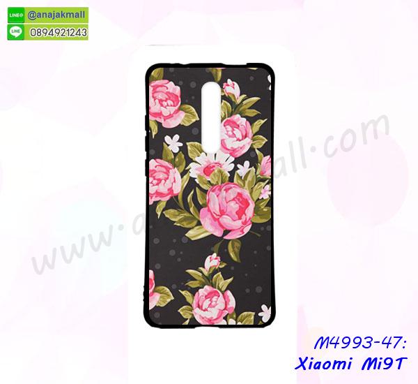 สกรีนยาง xiaomi mi9t,สกรีนหนัง xiaomi mi9t,เคสฝาพับแต่งคริสตัล xiaomi mi9t,เคส xiaomi mi9t ประกบหัวท้าย,เคสลายการ์ตูน xiaomi mi9t,พิมมินเนี่ยน xiaomi mi9t,เคสแข็งแต่งคริสตัล xiaomi mi9t,กรอบตู้น้ำไหลxiaomi mi9t,เคสหนังคริสตัล xiaomi mi9t,เคสซิลิโคนนิ่ม xiaomi mi9t,เคสประกอบ xiaomi mi9t,กรอบประกบหัวท้าย xiaomi mi9t,เคสกระต่ายสายคล้อง xiaomi mi9t,หนังฝาพับ xiaomi mi9t,รับสกรีนเคส xiaomi mi9t,เคสประดับ xiaomi mi9t,เคสหนัง xiaomi mi9t,เคสฝาพับ xiaomi mi9t,เคสประกบหัวท้าย xiaomi mi9t,ยางกันกระแทก xiaomi mi9t,เครสสกรีนการ์ตูน xiaomi mi9t,โรบอทกันกระแทก xiaomi mi9t,ไอรอนแมนกันกระแทก xiaomi mi9t,xiaomi mi9t เคสประกบหัวท้าย,กรอบยางกันกระแทก xiaomi mi9t,เคสหนังลายการ์ตูน xiaomi mi9t,เคสพิมพ์ลาย xiaomi mi9t,เคสไดอารี่ xiaomi mi9t,เคสหนัง xiaomi mi9t,พิมเครชลายการ์ตูน xiaomi mi9t,เคสยางตัวการ์ตูน xiaomi mi9t,รับสกรีนเคส xiaomi mi9t,กรอบโรบอท xiaomi mi9t กันกระแทก,กรอบยางกันกระแทก xiaomi mi9t