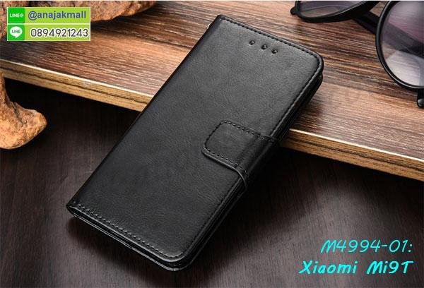 สกรีนยาง xiaomi mi9t,สกรีนหนัง xiaomi mi9t,เคสฝาพับแต่งคริสตัล xiaomi mi9t,เคส xiaomi mi9t ประกบหัวท้าย,เคสลายการ์ตูน xiaomi mi9t,พิมมินเนี่ยน xiaomi mi9t,เคสแข็งแต่งคริสตัล xiaomi mi9t,กรอบตู้น้ำไหลxiaomi mi9t,เคสหนังคริสตัล xiaomi mi9t,เคสซิลิโคนนิ่ม xiaomi mi9t,เคสประกอบ xiaomi mi9t,กรอบประกบหัวท้าย xiaomi mi9t,เคสกระต่ายสายคล้อง xiaomi mi9t,หนังฝาพับ xiaomi mi9t,รับสกรีนเคส xiaomi mi9t,เคสประดับ xiaomi mi9t,เคสหนัง xiaomi mi9t,เคสฝาพับ xiaomi mi9t,เคสประกบหัวท้าย xiaomi mi9t,ยางกันกระแทก xiaomi mi9t,เครสสกรีนการ์ตูน xiaomi mi9t,โรบอทกันกระแทก xiaomi mi9t,ไอรอนแมนกันกระแทก xiaomi mi9t,xiaomi mi9t เคสประกบหัวท้าย,กรอบยางกันกระแทก xiaomi mi9t,เคสหนังลายการ์ตูน xiaomi mi9t,เคสพิมพ์ลาย xiaomi mi9t,เคสไดอารี่ xiaomi mi9t,เคสหนัง xiaomi mi9t,พิมเครชลายการ์ตูน xiaomi mi9t,เคสยางตัวการ์ตูน xiaomi mi9t,รับสกรีนเคส xiaomi mi9t,กรอบโรบอท xiaomi mi9t กันกระแทก,กรอบยางกันกระแทก xiaomi mi9t