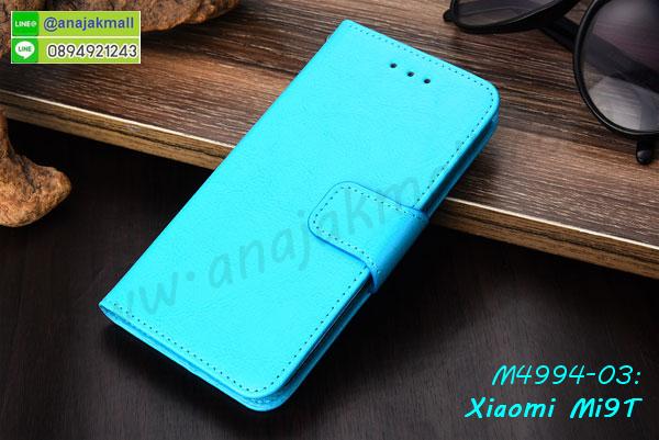 สกรีนยาง xiaomi mi9t,สกรีนหนัง xiaomi mi9t,เคสฝาพับแต่งคริสตัล xiaomi mi9t,เคส xiaomi mi9t ประกบหัวท้าย,เคสลายการ์ตูน xiaomi mi9t,พิมมินเนี่ยน xiaomi mi9t,เคสแข็งแต่งคริสตัล xiaomi mi9t,กรอบตู้น้ำไหลxiaomi mi9t,เคสหนังคริสตัล xiaomi mi9t,เคสซิลิโคนนิ่ม xiaomi mi9t,เคสประกอบ xiaomi mi9t,กรอบประกบหัวท้าย xiaomi mi9t,เคสกระต่ายสายคล้อง xiaomi mi9t,หนังฝาพับ xiaomi mi9t,รับสกรีนเคส xiaomi mi9t,เคสประดับ xiaomi mi9t,เคสหนัง xiaomi mi9t,เคสฝาพับ xiaomi mi9t,เคสประกบหัวท้าย xiaomi mi9t,ยางกันกระแทก xiaomi mi9t,เครสสกรีนการ์ตูน xiaomi mi9t,โรบอทกันกระแทก xiaomi mi9t,ไอรอนแมนกันกระแทก xiaomi mi9t,xiaomi mi9t เคสประกบหัวท้าย,กรอบยางกันกระแทก xiaomi mi9t,เคสหนังลายการ์ตูน xiaomi mi9t,เคสพิมพ์ลาย xiaomi mi9t,เคสไดอารี่ xiaomi mi9t,เคสหนัง xiaomi mi9t,พิมเครชลายการ์ตูน xiaomi mi9t,เคสยางตัวการ์ตูน xiaomi mi9t,รับสกรีนเคส xiaomi mi9t,กรอบโรบอท xiaomi mi9t กันกระแทก,กรอบยางกันกระแทก xiaomi mi9t