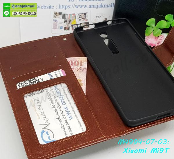 สกรีนยาง xiaomi mi9t,สกรีนหนัง xiaomi mi9t,เคสฝาพับแต่งคริสตัล xiaomi mi9t,เคส xiaomi mi9t ประกบหัวท้าย,เคสลายการ์ตูน xiaomi mi9t,พิมมินเนี่ยน xiaomi mi9t,เคสแข็งแต่งคริสตัล xiaomi mi9t,กรอบตู้น้ำไหลxiaomi mi9t,เคสหนังคริสตัล xiaomi mi9t,เคสซิลิโคนนิ่ม xiaomi mi9t,เคสประกอบ xiaomi mi9t,กรอบประกบหัวท้าย xiaomi mi9t,เคสกระต่ายสายคล้อง xiaomi mi9t,หนังฝาพับ xiaomi mi9t,รับสกรีนเคส xiaomi mi9t,เคสประดับ xiaomi mi9t,เคสหนัง xiaomi mi9t,เคสฝาพับ xiaomi mi9t,เคสประกบหัวท้าย xiaomi mi9t,ยางกันกระแทก xiaomi mi9t,เครสสกรีนการ์ตูน xiaomi mi9t,โรบอทกันกระแทก xiaomi mi9t,ไอรอนแมนกันกระแทก xiaomi mi9t,xiaomi mi9t เคสประกบหัวท้าย,กรอบยางกันกระแทก xiaomi mi9t,เคสหนังลายการ์ตูน xiaomi mi9t,เคสพิมพ์ลาย xiaomi mi9t,เคสไดอารี่ xiaomi mi9t,เคสหนัง xiaomi mi9t,พิมเครชลายการ์ตูน xiaomi mi9t,เคสยางตัวการ์ตูน xiaomi mi9t,รับสกรีนเคส xiaomi mi9t,กรอบโรบอท xiaomi mi9t กันกระแทก,กรอบยางกันกระแทก xiaomi mi9t