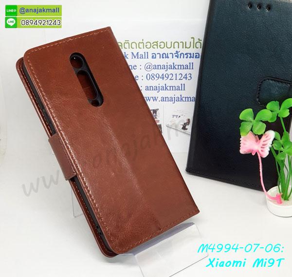 สกรีนยาง xiaomi mi9t,สกรีนหนัง xiaomi mi9t,เคสฝาพับแต่งคริสตัล xiaomi mi9t,เคส xiaomi mi9t ประกบหัวท้าย,เคสลายการ์ตูน xiaomi mi9t,พิมมินเนี่ยน xiaomi mi9t,เคสแข็งแต่งคริสตัล xiaomi mi9t,กรอบตู้น้ำไหลxiaomi mi9t,เคสหนังคริสตัล xiaomi mi9t,เคสซิลิโคนนิ่ม xiaomi mi9t,เคสประกอบ xiaomi mi9t,กรอบประกบหัวท้าย xiaomi mi9t,เคสกระต่ายสายคล้อง xiaomi mi9t,หนังฝาพับ xiaomi mi9t,รับสกรีนเคส xiaomi mi9t,เคสประดับ xiaomi mi9t,เคสหนัง xiaomi mi9t,เคสฝาพับ xiaomi mi9t,เคสประกบหัวท้าย xiaomi mi9t,ยางกันกระแทก xiaomi mi9t,เครสสกรีนการ์ตูน xiaomi mi9t,โรบอทกันกระแทก xiaomi mi9t,ไอรอนแมนกันกระแทก xiaomi mi9t,xiaomi mi9t เคสประกบหัวท้าย,กรอบยางกันกระแทก xiaomi mi9t,เคสหนังลายการ์ตูน xiaomi mi9t,เคสพิมพ์ลาย xiaomi mi9t,เคสไดอารี่ xiaomi mi9t,เคสหนัง xiaomi mi9t,พิมเครชลายการ์ตูน xiaomi mi9t,เคสยางตัวการ์ตูน xiaomi mi9t,รับสกรีนเคส xiaomi mi9t,กรอบโรบอท xiaomi mi9t กันกระแทก,กรอบยางกันกระแทก xiaomi mi9t