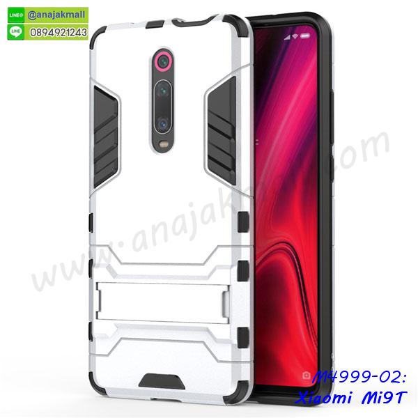 สกรีนยาง xiaomi mi9t,สกรีนหนัง xiaomi mi9t,เคสฝาพับแต่งคริสตัล xiaomi mi9t,เคส xiaomi mi9t ประกบหัวท้าย,เคสลายการ์ตูน xiaomi mi9t,พิมมินเนี่ยน xiaomi mi9t,เคสแข็งแต่งคริสตัล xiaomi mi9t,กรอบตู้น้ำไหลxiaomi mi9t,เคสหนังคริสตัล xiaomi mi9t,เคสซิลิโคนนิ่ม xiaomi mi9t,เคสประกอบ xiaomi mi9t,กรอบประกบหัวท้าย xiaomi mi9t,เคสกระต่ายสายคล้อง xiaomi mi9t,หนังฝาพับ xiaomi mi9t,รับสกรีนเคส xiaomi mi9t,เคสประดับ xiaomi mi9t,เคสหนัง xiaomi mi9t,เคสฝาพับ xiaomi mi9t,เคสประกบหัวท้าย xiaomi mi9t,ยางกันกระแทก xiaomi mi9t,เครสสกรีนการ์ตูน xiaomi mi9t,โรบอทกันกระแทก xiaomi mi9t,ไอรอนแมนกันกระแทก xiaomi mi9t,xiaomi mi9t เคสประกบหัวท้าย,กรอบยางกันกระแทก xiaomi mi9t,เคสหนังลายการ์ตูน xiaomi mi9t,เคสพิมพ์ลาย xiaomi mi9t,เคสไดอารี่ xiaomi mi9t,เคสหนัง xiaomi mi9t,พิมเครชลายการ์ตูน xiaomi mi9t,เคสยางตัวการ์ตูน xiaomi mi9t,รับสกรีนเคส xiaomi mi9t,กรอบโรบอท xiaomi mi9t กันกระแทก,กรอบยางกันกระแทก xiaomi mi9t