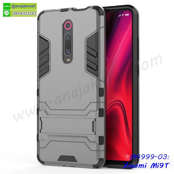 สกรีนยาง xiaomi mi9t,สกรีนหนัง xiaomi mi9t,เคสฝาพับแต่งคริสตัล xiaomi mi9t,เคส xiaomi mi9t ประกบหัวท้าย,เคสลายการ์ตูน xiaomi mi9t,พิมมินเนี่ยน xiaomi mi9t,เคสแข็งแต่งคริสตัล xiaomi mi9t,กรอบตู้น้ำไหลxiaomi mi9t,เคสหนังคริสตัล xiaomi mi9t,เคสซิลิโคนนิ่ม xiaomi mi9t,เคสประกอบ xiaomi mi9t,กรอบประกบหัวท้าย xiaomi mi9t,เคสกระต่ายสายคล้อง xiaomi mi9t,หนังฝาพับ xiaomi mi9t,รับสกรีนเคส xiaomi mi9t,เคสประดับ xiaomi mi9t,เคสหนัง xiaomi mi9t,เคสฝาพับ xiaomi mi9t,เคสประกบหัวท้าย xiaomi mi9t,ยางกันกระแทก xiaomi mi9t,เครสสกรีนการ์ตูน xiaomi mi9t,โรบอทกันกระแทก xiaomi mi9t,ไอรอนแมนกันกระแทก xiaomi mi9t,xiaomi mi9t เคสประกบหัวท้าย,กรอบยางกันกระแทก xiaomi mi9t,เคสหนังลายการ์ตูน xiaomi mi9t,เคสพิมพ์ลาย xiaomi mi9t,เคสไดอารี่ xiaomi mi9t,เคสหนัง xiaomi mi9t,พิมเครชลายการ์ตูน xiaomi mi9t,เคสยางตัวการ์ตูน xiaomi mi9t,รับสกรีนเคส xiaomi mi9t,กรอบโรบอท xiaomi mi9t กันกระแทก,กรอบยางกันกระแทก xiaomi mi9t