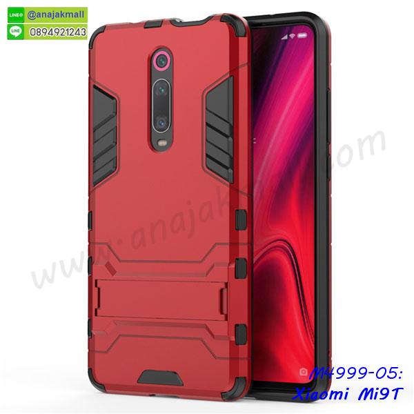 สกรีนยาง xiaomi mi9t,สกรีนหนัง xiaomi mi9t,เคสฝาพับแต่งคริสตัล xiaomi mi9t,เคส xiaomi mi9t ประกบหัวท้าย,เคสลายการ์ตูน xiaomi mi9t,พิมมินเนี่ยน xiaomi mi9t,เคสแข็งแต่งคริสตัล xiaomi mi9t,กรอบตู้น้ำไหลxiaomi mi9t,เคสหนังคริสตัล xiaomi mi9t,เคสซิลิโคนนิ่ม xiaomi mi9t,เคสประกอบ xiaomi mi9t,กรอบประกบหัวท้าย xiaomi mi9t,เคสกระต่ายสายคล้อง xiaomi mi9t,หนังฝาพับ xiaomi mi9t,รับสกรีนเคส xiaomi mi9t,เคสประดับ xiaomi mi9t,เคสหนัง xiaomi mi9t,เคสฝาพับ xiaomi mi9t,เคสประกบหัวท้าย xiaomi mi9t,ยางกันกระแทก xiaomi mi9t,เครสสกรีนการ์ตูน xiaomi mi9t,โรบอทกันกระแทก xiaomi mi9t,ไอรอนแมนกันกระแทก xiaomi mi9t,xiaomi mi9t เคสประกบหัวท้าย,กรอบยางกันกระแทก xiaomi mi9t,เคสหนังลายการ์ตูน xiaomi mi9t,เคสพิมพ์ลาย xiaomi mi9t,เคสไดอารี่ xiaomi mi9t,เคสหนัง xiaomi mi9t,พิมเครชลายการ์ตูน xiaomi mi9t,เคสยางตัวการ์ตูน xiaomi mi9t,รับสกรีนเคส xiaomi mi9t,กรอบโรบอท xiaomi mi9t กันกระแทก,กรอบยางกันกระแทก xiaomi mi9t