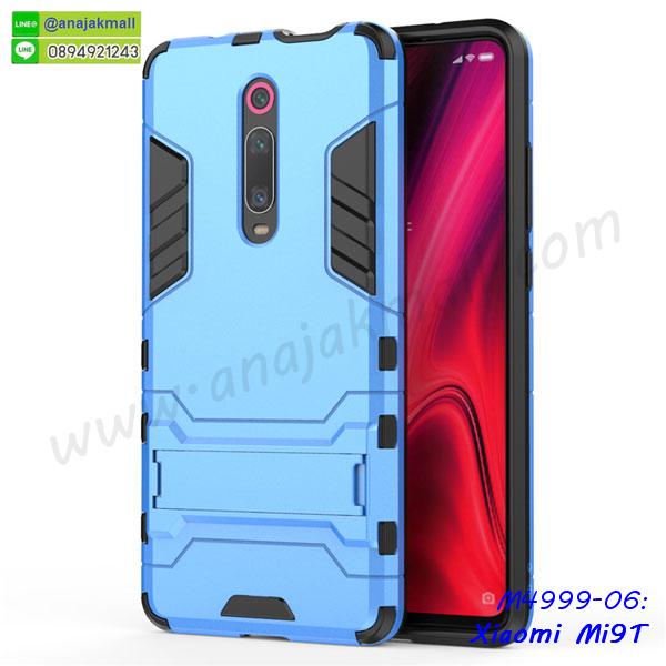 สกรีนยาง xiaomi mi9t,สกรีนหนัง xiaomi mi9t,เคสฝาพับแต่งคริสตัล xiaomi mi9t,เคส xiaomi mi9t ประกบหัวท้าย,เคสลายการ์ตูน xiaomi mi9t,พิมมินเนี่ยน xiaomi mi9t,เคสแข็งแต่งคริสตัล xiaomi mi9t,กรอบตู้น้ำไหลxiaomi mi9t,เคสหนังคริสตัล xiaomi mi9t,เคสซิลิโคนนิ่ม xiaomi mi9t,เคสประกอบ xiaomi mi9t,กรอบประกบหัวท้าย xiaomi mi9t,เคสกระต่ายสายคล้อง xiaomi mi9t,หนังฝาพับ xiaomi mi9t,รับสกรีนเคส xiaomi mi9t,เคสประดับ xiaomi mi9t,เคสหนัง xiaomi mi9t,เคสฝาพับ xiaomi mi9t,เคสประกบหัวท้าย xiaomi mi9t,ยางกันกระแทก xiaomi mi9t,เครสสกรีนการ์ตูน xiaomi mi9t,โรบอทกันกระแทก xiaomi mi9t,ไอรอนแมนกันกระแทก xiaomi mi9t,xiaomi mi9t เคสประกบหัวท้าย,กรอบยางกันกระแทก xiaomi mi9t,เคสหนังลายการ์ตูน xiaomi mi9t,เคสพิมพ์ลาย xiaomi mi9t,เคสไดอารี่ xiaomi mi9t,เคสหนัง xiaomi mi9t,พิมเครชลายการ์ตูน xiaomi mi9t,เคสยางตัวการ์ตูน xiaomi mi9t,รับสกรีนเคส xiaomi mi9t,กรอบโรบอท xiaomi mi9t กันกระแทก,กรอบยางกันกระแทก xiaomi mi9t