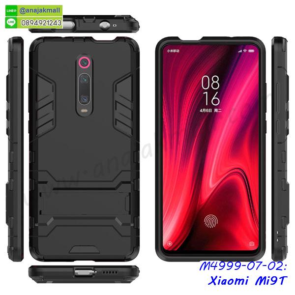 สกรีนยาง xiaomi mi9t,สกรีนหนัง xiaomi mi9t,เคสฝาพับแต่งคริสตัล xiaomi mi9t,เคส xiaomi mi9t ประกบหัวท้าย,เคสลายการ์ตูน xiaomi mi9t,พิมมินเนี่ยน xiaomi mi9t,เคสแข็งแต่งคริสตัล xiaomi mi9t,กรอบตู้น้ำไหลxiaomi mi9t,เคสหนังคริสตัล xiaomi mi9t,เคสซิลิโคนนิ่ม xiaomi mi9t,เคสประกอบ xiaomi mi9t,กรอบประกบหัวท้าย xiaomi mi9t,เคสกระต่ายสายคล้อง xiaomi mi9t,หนังฝาพับ xiaomi mi9t,รับสกรีนเคส xiaomi mi9t,เคสประดับ xiaomi mi9t,เคสหนัง xiaomi mi9t,เคสฝาพับ xiaomi mi9t,เคสประกบหัวท้าย xiaomi mi9t,ยางกันกระแทก xiaomi mi9t,เครสสกรีนการ์ตูน xiaomi mi9t,โรบอทกันกระแทก xiaomi mi9t,ไอรอนแมนกันกระแทก xiaomi mi9t,xiaomi mi9t เคสประกบหัวท้าย,กรอบยางกันกระแทก xiaomi mi9t,เคสหนังลายการ์ตูน xiaomi mi9t,เคสพิมพ์ลาย xiaomi mi9t,เคสไดอารี่ xiaomi mi9t,เคสหนัง xiaomi mi9t,พิมเครชลายการ์ตูน xiaomi mi9t,เคสยางตัวการ์ตูน xiaomi mi9t,รับสกรีนเคส xiaomi mi9t,กรอบโรบอท xiaomi mi9t กันกระแทก,กรอบยางกันกระแทก xiaomi mi9t