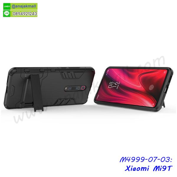 สกรีนยาง xiaomi mi9t,สกรีนหนัง xiaomi mi9t,เคสฝาพับแต่งคริสตัล xiaomi mi9t,เคส xiaomi mi9t ประกบหัวท้าย,เคสลายการ์ตูน xiaomi mi9t,พิมมินเนี่ยน xiaomi mi9t,เคสแข็งแต่งคริสตัล xiaomi mi9t,กรอบตู้น้ำไหลxiaomi mi9t,เคสหนังคริสตัล xiaomi mi9t,เคสซิลิโคนนิ่ม xiaomi mi9t,เคสประกอบ xiaomi mi9t,กรอบประกบหัวท้าย xiaomi mi9t,เคสกระต่ายสายคล้อง xiaomi mi9t,หนังฝาพับ xiaomi mi9t,รับสกรีนเคส xiaomi mi9t,เคสประดับ xiaomi mi9t,เคสหนัง xiaomi mi9t,เคสฝาพับ xiaomi mi9t,เคสประกบหัวท้าย xiaomi mi9t,ยางกันกระแทก xiaomi mi9t,เครสสกรีนการ์ตูน xiaomi mi9t,โรบอทกันกระแทก xiaomi mi9t,ไอรอนแมนกันกระแทก xiaomi mi9t,xiaomi mi9t เคสประกบหัวท้าย,กรอบยางกันกระแทก xiaomi mi9t,เคสหนังลายการ์ตูน xiaomi mi9t,เคสพิมพ์ลาย xiaomi mi9t,เคสไดอารี่ xiaomi mi9t,เคสหนัง xiaomi mi9t,พิมเครชลายการ์ตูน xiaomi mi9t,เคสยางตัวการ์ตูน xiaomi mi9t,รับสกรีนเคส xiaomi mi9t,กรอบโรบอท xiaomi mi9t กันกระแทก,กรอบยางกันกระแทก xiaomi mi9t