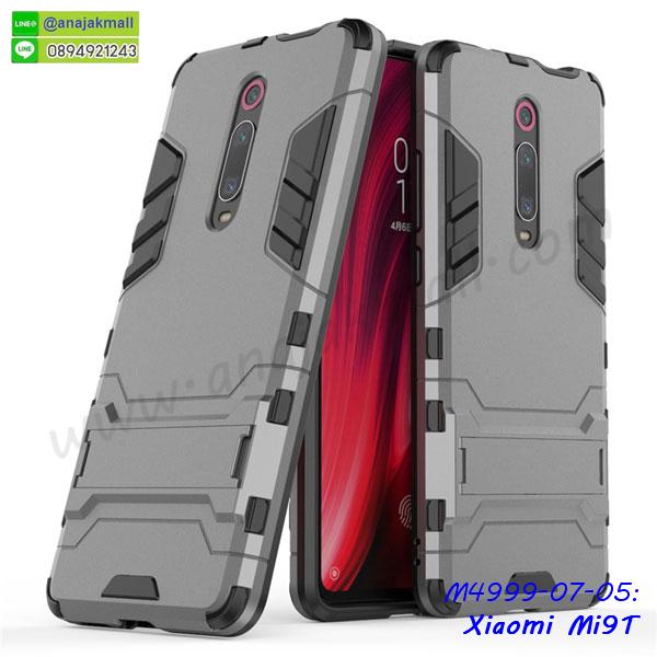 สกรีนยาง xiaomi mi9t,สกรีนหนัง xiaomi mi9t,เคสฝาพับแต่งคริสตัล xiaomi mi9t,เคส xiaomi mi9t ประกบหัวท้าย,เคสลายการ์ตูน xiaomi mi9t,พิมมินเนี่ยน xiaomi mi9t,เคสแข็งแต่งคริสตัล xiaomi mi9t,กรอบตู้น้ำไหลxiaomi mi9t,เคสหนังคริสตัล xiaomi mi9t,เคสซิลิโคนนิ่ม xiaomi mi9t,เคสประกอบ xiaomi mi9t,กรอบประกบหัวท้าย xiaomi mi9t,เคสกระต่ายสายคล้อง xiaomi mi9t,หนังฝาพับ xiaomi mi9t,รับสกรีนเคส xiaomi mi9t,เคสประดับ xiaomi mi9t,เคสหนัง xiaomi mi9t,เคสฝาพับ xiaomi mi9t,เคสประกบหัวท้าย xiaomi mi9t,ยางกันกระแทก xiaomi mi9t,เครสสกรีนการ์ตูน xiaomi mi9t,โรบอทกันกระแทก xiaomi mi9t,ไอรอนแมนกันกระแทก xiaomi mi9t,xiaomi mi9t เคสประกบหัวท้าย,กรอบยางกันกระแทก xiaomi mi9t,เคสหนังลายการ์ตูน xiaomi mi9t,เคสพิมพ์ลาย xiaomi mi9t,เคสไดอารี่ xiaomi mi9t,เคสหนัง xiaomi mi9t,พิมเครชลายการ์ตูน xiaomi mi9t,เคสยางตัวการ์ตูน xiaomi mi9t,รับสกรีนเคส xiaomi mi9t,กรอบโรบอท xiaomi mi9t กันกระแทก,กรอบยางกันกระแทก xiaomi mi9t