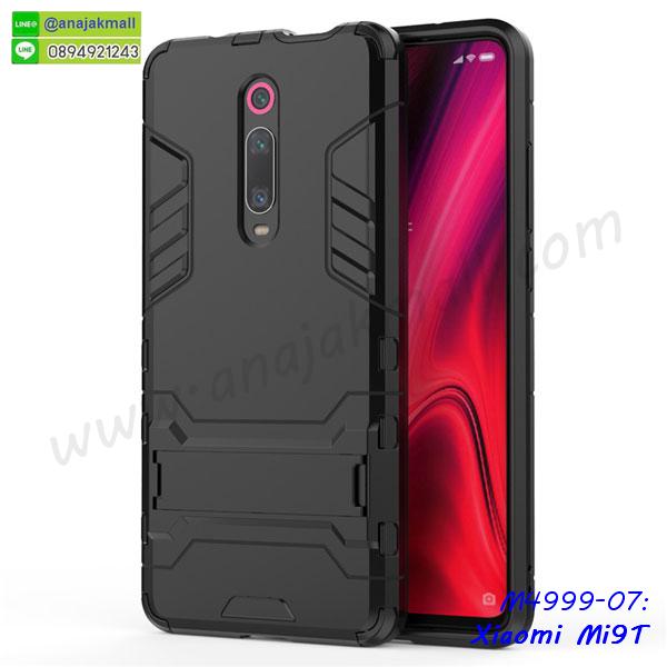 สกรีนยาง xiaomi mi9t,สกรีนหนัง xiaomi mi9t,เคสฝาพับแต่งคริสตัล xiaomi mi9t,เคส xiaomi mi9t ประกบหัวท้าย,เคสลายการ์ตูน xiaomi mi9t,พิมมินเนี่ยน xiaomi mi9t,เคสแข็งแต่งคริสตัล xiaomi mi9t,กรอบตู้น้ำไหลxiaomi mi9t,เคสหนังคริสตัล xiaomi mi9t,เคสซิลิโคนนิ่ม xiaomi mi9t,เคสประกอบ xiaomi mi9t,กรอบประกบหัวท้าย xiaomi mi9t,เคสกระต่ายสายคล้อง xiaomi mi9t,หนังฝาพับ xiaomi mi9t,รับสกรีนเคส xiaomi mi9t,เคสประดับ xiaomi mi9t,เคสหนัง xiaomi mi9t,เคสฝาพับ xiaomi mi9t,เคสประกบหัวท้าย xiaomi mi9t,ยางกันกระแทก xiaomi mi9t,เครสสกรีนการ์ตูน xiaomi mi9t,โรบอทกันกระแทก xiaomi mi9t,ไอรอนแมนกันกระแทก xiaomi mi9t,xiaomi mi9t เคสประกบหัวท้าย,กรอบยางกันกระแทก xiaomi mi9t,เคสหนังลายการ์ตูน xiaomi mi9t,เคสพิมพ์ลาย xiaomi mi9t,เคสไดอารี่ xiaomi mi9t,เคสหนัง xiaomi mi9t,พิมเครชลายการ์ตูน xiaomi mi9t,เคสยางตัวการ์ตูน xiaomi mi9t,รับสกรีนเคส xiaomi mi9t,กรอบโรบอท xiaomi mi9t กันกระแทก,กรอบยางกันกระแทก xiaomi mi9t