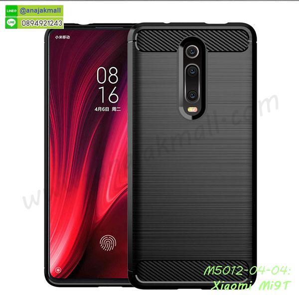 สกรีนยาง xiaomi mi9t,สกรีนหนัง xiaomi mi9t,เคสฝาพับแต่งคริสตัล xiaomi mi9t,เคส xiaomi mi9t ประกบหัวท้าย,เคสลายการ์ตูน xiaomi mi9t,พิมมินเนี่ยน xiaomi mi9t,เคสแข็งแต่งคริสตัล xiaomi mi9t,กรอบตู้น้ำไหลxiaomi mi9t,เคสหนังคริสตัล xiaomi mi9t,เคสซิลิโคนนิ่ม xiaomi mi9t,เคสประกอบ xiaomi mi9t,กรอบประกบหัวท้าย xiaomi mi9t,เคสกระต่ายสายคล้อง xiaomi mi9t,หนังฝาพับ xiaomi mi9t,รับสกรีนเคส xiaomi mi9t,เคสประดับ xiaomi mi9t,เคสหนัง xiaomi mi9t,เคสฝาพับ xiaomi mi9t,เคสประกบหัวท้าย xiaomi mi9t,ยางกันกระแทก xiaomi mi9t,เครสสกรีนการ์ตูน xiaomi mi9t,โรบอทกันกระแทก xiaomi mi9t,ไอรอนแมนกันกระแทก xiaomi mi9t,xiaomi mi9t เคสประกบหัวท้าย,กรอบยางกันกระแทก xiaomi mi9t,เคสหนังลายการ์ตูน xiaomi mi9t,เคสพิมพ์ลาย xiaomi mi9t,เคสไดอารี่ xiaomi mi9t,เคสหนัง xiaomi mi9t,พิมเครชลายการ์ตูน xiaomi mi9t,เคสยางตัวการ์ตูน xiaomi mi9t,รับสกรีนเคส xiaomi mi9t,กรอบโรบอท xiaomi mi9t กันกระแทก,กรอบยางกันกระแทก xiaomi mi9t