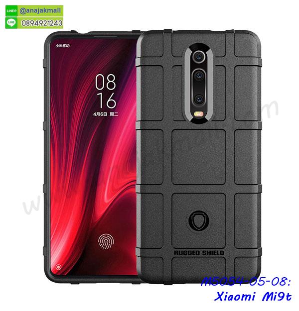 สกรีนยาง xiaomi mi9t,สกรีนหนัง xiaomi mi9t,เคสฝาพับแต่งคริสตัล xiaomi mi9t,เคส xiaomi mi9t ประกบหัวท้าย,เคสลายการ์ตูน xiaomi mi9t,พิมมินเนี่ยน xiaomi mi9t,เคสแข็งแต่งคริสตัล xiaomi mi9t,กรอบตู้น้ำไหลxiaomi mi9t,เคสหนังคริสตัล xiaomi mi9t,เคสซิลิโคนนิ่ม xiaomi mi9t,เคสประกอบ xiaomi mi9t,กรอบประกบหัวท้าย xiaomi mi9t,เคสกระต่ายสายคล้อง xiaomi mi9t,หนังฝาพับ xiaomi mi9t,รับสกรีนเคส xiaomi mi9t,เคสประดับ xiaomi mi9t,เคสหนัง xiaomi mi9t,เคสฝาพับ xiaomi mi9t,เคสประกบหัวท้าย xiaomi mi9t,ยางกันกระแทก xiaomi mi9t,เครสสกรีนการ์ตูน xiaomi mi9t,โรบอทกันกระแทก xiaomi mi9t,ไอรอนแมนกันกระแทก xiaomi mi9t,xiaomi mi9t เคสประกบหัวท้าย,กรอบยางกันกระแทก xiaomi mi9t,เคสหนังลายการ์ตูน xiaomi mi9t,เคสพิมพ์ลาย xiaomi mi9t,เคสไดอารี่ xiaomi mi9t,เคสหนัง xiaomi mi9t,พิมเครชลายการ์ตูน xiaomi mi9t,เคสยางตัวการ์ตูน xiaomi mi9t,รับสกรีนเคส xiaomi mi9t,กรอบโรบอท xiaomi mi9t กันกระแทก,กรอบยางกันกระแทก xiaomi mi9t