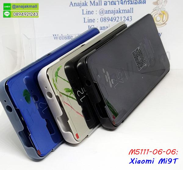 สกรีนยาง xiaomi mi9t,สกรีนหนัง xiaomi mi9t,เคสฝาพับแต่งคริสตัล xiaomi mi9t,เคส xiaomi mi9t ประกบหัวท้าย,เคสลายการ์ตูน xiaomi mi9t,พิมมินเนี่ยน xiaomi mi9t,เคสแข็งแต่งคริสตัล xiaomi mi9t,กรอบตู้น้ำไหลxiaomi mi9t,เคสหนังคริสตัล xiaomi mi9t,เคสซิลิโคนนิ่ม xiaomi mi9t,เคสประกอบ xiaomi mi9t,กรอบประกบหัวท้าย xiaomi mi9t,เคสกระต่ายสายคล้อง xiaomi mi9t,หนังฝาพับ xiaomi mi9t,รับสกรีนเคส xiaomi mi9t,เคสประดับ xiaomi mi9t,เคสหนัง xiaomi mi9t,เคสฝาพับ xiaomi mi9t,เคสประกบหัวท้าย xiaomi mi9t,ยางกันกระแทก xiaomi mi9t,เครสสกรีนการ์ตูน xiaomi mi9t,โรบอทกันกระแทก xiaomi mi9t,ไอรอนแมนกันกระแทก xiaomi mi9t,xiaomi mi9t เคสประกบหัวท้าย,กรอบยางกันกระแทก xiaomi mi9t,เคสหนังลายการ์ตูน xiaomi mi9t,เคสพิมพ์ลาย xiaomi mi9t,เคสไดอารี่ xiaomi mi9t,เคสหนัง xiaomi mi9t,พิมเครชลายการ์ตูน xiaomi mi9t,เคสยางตัวการ์ตูน xiaomi mi9t,รับสกรีนเคส xiaomi mi9t,กรอบโรบอท xiaomi mi9t กันกระแทก,กรอบยางกันกระแทก xiaomi mi9t