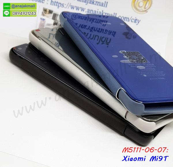 สกรีนยาง xiaomi mi9t,สกรีนหนัง xiaomi mi9t,เคสฝาพับแต่งคริสตัล xiaomi mi9t,เคส xiaomi mi9t ประกบหัวท้าย,เคสลายการ์ตูน xiaomi mi9t,พิมมินเนี่ยน xiaomi mi9t,เคสแข็งแต่งคริสตัล xiaomi mi9t,กรอบตู้น้ำไหลxiaomi mi9t,เคสหนังคริสตัล xiaomi mi9t,เคสซิลิโคนนิ่ม xiaomi mi9t,เคสประกอบ xiaomi mi9t,กรอบประกบหัวท้าย xiaomi mi9t,เคสกระต่ายสายคล้อง xiaomi mi9t,หนังฝาพับ xiaomi mi9t,รับสกรีนเคส xiaomi mi9t,เคสประดับ xiaomi mi9t,เคสหนัง xiaomi mi9t,เคสฝาพับ xiaomi mi9t,เคสประกบหัวท้าย xiaomi mi9t,ยางกันกระแทก xiaomi mi9t,เครสสกรีนการ์ตูน xiaomi mi9t,โรบอทกันกระแทก xiaomi mi9t,ไอรอนแมนกันกระแทก xiaomi mi9t,xiaomi mi9t เคสประกบหัวท้าย,กรอบยางกันกระแทก xiaomi mi9t,เคสหนังลายการ์ตูน xiaomi mi9t,เคสพิมพ์ลาย xiaomi mi9t,เคสไดอารี่ xiaomi mi9t,เคสหนัง xiaomi mi9t,พิมเครชลายการ์ตูน xiaomi mi9t,เคสยางตัวการ์ตูน xiaomi mi9t,รับสกรีนเคส xiaomi mi9t,กรอบโรบอท xiaomi mi9t กันกระแทก,กรอบยางกันกระแทก xiaomi mi9t