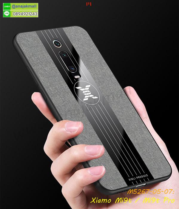 สกรีนยาง xiaomi mi9t,สกรีนหนัง xiaomi mi9t,เคสฝาพับแต่งคริสตัล xiaomi mi9t,เคส xiaomi mi9t ประกบหัวท้าย,เคสลายการ์ตูน xiaomi mi9t,พิมมินเนี่ยน xiaomi mi9t,เคสแข็งแต่งคริสตัล xiaomi mi9t,กรอบตู้น้ำไหลxiaomi mi9t,เคสหนังคริสตัล xiaomi mi9t,เคสซิลิโคนนิ่ม xiaomi mi9t,เคสประกอบ xiaomi mi9t,กรอบประกบหัวท้าย xiaomi mi9t,เคสกระต่ายสายคล้อง xiaomi mi9t,หนังฝาพับ xiaomi mi9t,รับสกรีนเคส xiaomi mi9t,เคสประดับ xiaomi mi9t,เคสหนัง xiaomi mi9t,เคสฝาพับ xiaomi mi9t,เคสประกบหัวท้าย xiaomi mi9t,ยางกันกระแทก xiaomi mi9t,เครสสกรีนการ์ตูน xiaomi mi9t,โรบอทกันกระแทก xiaomi mi9t,ไอรอนแมนกันกระแทก xiaomi mi9t,xiaomi mi9t เคสประกบหัวท้าย,กรอบยางกันกระแทก xiaomi mi9t,เคสหนังลายการ์ตูน xiaomi mi9t,เคสพิมพ์ลาย xiaomi mi9t,เคสไดอารี่ xiaomi mi9t,เคสหนัง xiaomi mi9t,พิมเครชลายการ์ตูน xiaomi mi9t,เคสยางตัวการ์ตูน xiaomi mi9t,รับสกรีนเคส xiaomi mi9t,กรอบโรบอท xiaomi mi9t กันกระแทก,กรอบยางกันกระแทก xiaomi mi9t