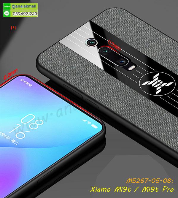 สกรีนยาง xiaomi mi9t,สกรีนหนัง xiaomi mi9t,เคสฝาพับแต่งคริสตัล xiaomi mi9t,เคส xiaomi mi9t ประกบหัวท้าย,เคสลายการ์ตูน xiaomi mi9t,พิมมินเนี่ยน xiaomi mi9t,เคสแข็งแต่งคริสตัล xiaomi mi9t,กรอบตู้น้ำไหลxiaomi mi9t,เคสหนังคริสตัล xiaomi mi9t,เคสซิลิโคนนิ่ม xiaomi mi9t,เคสประกอบ xiaomi mi9t,กรอบประกบหัวท้าย xiaomi mi9t,เคสกระต่ายสายคล้อง xiaomi mi9t,หนังฝาพับ xiaomi mi9t,รับสกรีนเคส xiaomi mi9t,เคสประดับ xiaomi mi9t,เคสหนัง xiaomi mi9t,เคสฝาพับ xiaomi mi9t,เคสประกบหัวท้าย xiaomi mi9t,ยางกันกระแทก xiaomi mi9t,เครสสกรีนการ์ตูน xiaomi mi9t,โรบอทกันกระแทก xiaomi mi9t,ไอรอนแมนกันกระแทก xiaomi mi9t,xiaomi mi9t เคสประกบหัวท้าย,กรอบยางกันกระแทก xiaomi mi9t,เคสหนังลายการ์ตูน xiaomi mi9t,เคสพิมพ์ลาย xiaomi mi9t,เคสไดอารี่ xiaomi mi9t,เคสหนัง xiaomi mi9t,พิมเครชลายการ์ตูน xiaomi mi9t,เคสยางตัวการ์ตูน xiaomi mi9t,รับสกรีนเคส xiaomi mi9t,กรอบโรบอท xiaomi mi9t กันกระแทก,กรอบยางกันกระแทก xiaomi mi9t