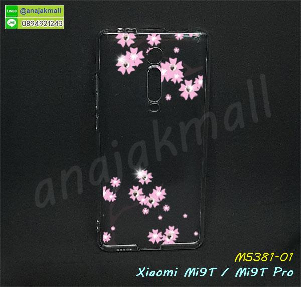 เคสฝาพับแต่งคริสตัลฟรุ๊งฟริ๊ง xiaomi mi9t,สกรีนยาง xiaomi mi9t,สกรีนหนัง xiaomi mi9t,เคสฝาพับแต่งคริสตัล xiaomi mi9t,เคส xiaomi mi9t ประกบหัวท้าย,เคสลายการ์ตูน xiaomi mi9t,พิมมินเนี่ยน xiaomi mi9t,เคสแข็งแต่งคริสตัล xiaomi mi9t,กรอบตู้น้ำไหลxiaomi mi9t,เคสหนังคริสตัล xiaomi mi9t,เคสซิลิโคนนิ่ม xiaomi mi9t,เคสประกอบ xiaomi mi9t,กรอบประกบหัวท้าย xiaomi mi9t,เคสกระต่ายสายคล้อง xiaomi mi9t,หนังฝาพับ xiaomi mi9t,รับสกรีนเคส xiaomi mi9t,เคสประดับ xiaomi mi9t,เคสหนัง xiaomi mi9t,เคสฝาพับ xiaomi mi9t,เคสประกบหัวท้าย xiaomi mi9t,ยางกันกระแทก xiaomi mi9t,เครสสกรีนการ์ตูน xiaomi mi9t,โรบอทกันกระแทก xiaomi mi9t,ไอรอนแมนกันกระแทก xiaomi mi9t,xiaomi mi9t เคสประกบหัวท้าย,กรอบยางกันกระแทก xiaomi mi9t,เคสหนังลายการ์ตูน xiaomi mi9t,เคสพิมพ์ลาย xiaomi mi9t,เคสไดอารี่ xiaomi mi9t,เคสหนัง xiaomi mi9t,พิมเครชลายการ์ตูน xiaomi mi9t,เคสยางตัวการ์ตูน xiaomi mi9t,รับสกรีนเคส xiaomi mi9t,กรอบโรบอท xiaomi mi9t กันกระแทก,กรอบยางกันกระแทก xiaomi mi9t,เคสหนังแต่งคริสตัลวิ้งๆ xiaomi mi9t,กรอบหนังแต่งคริสตัลฟรุ้งฟริ้ง xiaomi mi9t,