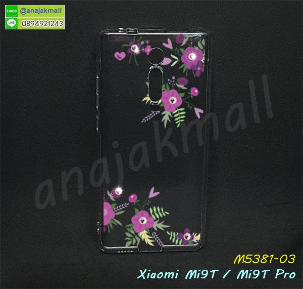 เคสฝาพับแต่งคริสตัลฟรุ๊งฟริ๊ง xiaomi mi9t,สกรีนยาง xiaomi mi9t,สกรีนหนัง xiaomi mi9t,เคสฝาพับแต่งคริสตัล xiaomi mi9t,เคส xiaomi mi9t ประกบหัวท้าย,เคสลายการ์ตูน xiaomi mi9t,พิมมินเนี่ยน xiaomi mi9t,เคสแข็งแต่งคริสตัล xiaomi mi9t,กรอบตู้น้ำไหลxiaomi mi9t,เคสหนังคริสตัล xiaomi mi9t,เคสซิลิโคนนิ่ม xiaomi mi9t,เคสประกอบ xiaomi mi9t,กรอบประกบหัวท้าย xiaomi mi9t,เคสกระต่ายสายคล้อง xiaomi mi9t,หนังฝาพับ xiaomi mi9t,รับสกรีนเคส xiaomi mi9t,เคสประดับ xiaomi mi9t,เคสหนัง xiaomi mi9t,เคสฝาพับ xiaomi mi9t,เคสประกบหัวท้าย xiaomi mi9t,ยางกันกระแทก xiaomi mi9t,เครสสกรีนการ์ตูน xiaomi mi9t,โรบอทกันกระแทก xiaomi mi9t,ไอรอนแมนกันกระแทก xiaomi mi9t,xiaomi mi9t เคสประกบหัวท้าย,กรอบยางกันกระแทก xiaomi mi9t,เคสหนังลายการ์ตูน xiaomi mi9t,เคสพิมพ์ลาย xiaomi mi9t,เคสไดอารี่ xiaomi mi9t,เคสหนัง xiaomi mi9t,พิมเครชลายการ์ตูน xiaomi mi9t,เคสยางตัวการ์ตูน xiaomi mi9t,รับสกรีนเคส xiaomi mi9t,กรอบโรบอท xiaomi mi9t กันกระแทก,กรอบยางกันกระแทก xiaomi mi9t,เคสหนังแต่งคริสตัลวิ้งๆ xiaomi mi9t,กรอบหนังแต่งคริสตัลฟรุ้งฟริ้ง xiaomi mi9t,