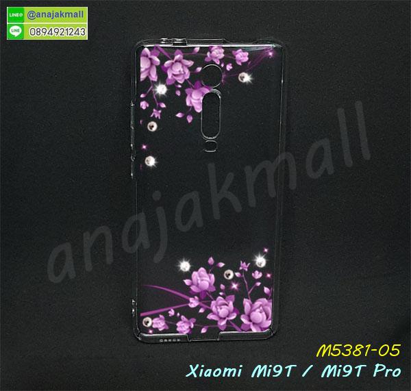 เคสฝาพับแต่งคริสตัลฟรุ๊งฟริ๊ง xiaomi mi9t,สกรีนยาง xiaomi mi9t,สกรีนหนัง xiaomi mi9t,เคสฝาพับแต่งคริสตัล xiaomi mi9t,เคส xiaomi mi9t ประกบหัวท้าย,เคสลายการ์ตูน xiaomi mi9t,พิมมินเนี่ยน xiaomi mi9t,เคสแข็งแต่งคริสตัล xiaomi mi9t,กรอบตู้น้ำไหลxiaomi mi9t,เคสหนังคริสตัล xiaomi mi9t,เคสซิลิโคนนิ่ม xiaomi mi9t,เคสประกอบ xiaomi mi9t,กรอบประกบหัวท้าย xiaomi mi9t,เคสกระต่ายสายคล้อง xiaomi mi9t,หนังฝาพับ xiaomi mi9t,รับสกรีนเคส xiaomi mi9t,เคสประดับ xiaomi mi9t,เคสหนัง xiaomi mi9t,เคสฝาพับ xiaomi mi9t,เคสประกบหัวท้าย xiaomi mi9t,ยางกันกระแทก xiaomi mi9t,เครสสกรีนการ์ตูน xiaomi mi9t,โรบอทกันกระแทก xiaomi mi9t,ไอรอนแมนกันกระแทก xiaomi mi9t,xiaomi mi9t เคสประกบหัวท้าย,กรอบยางกันกระแทก xiaomi mi9t,เคสหนังลายการ์ตูน xiaomi mi9t,เคสพิมพ์ลาย xiaomi mi9t,เคสไดอารี่ xiaomi mi9t,เคสหนัง xiaomi mi9t,พิมเครชลายการ์ตูน xiaomi mi9t,เคสยางตัวการ์ตูน xiaomi mi9t,รับสกรีนเคส xiaomi mi9t,กรอบโรบอท xiaomi mi9t กันกระแทก,กรอบยางกันกระแทก xiaomi mi9t,เคสหนังแต่งคริสตัลวิ้งๆ xiaomi mi9t,กรอบหนังแต่งคริสตัลฟรุ้งฟริ้ง xiaomi mi9t,