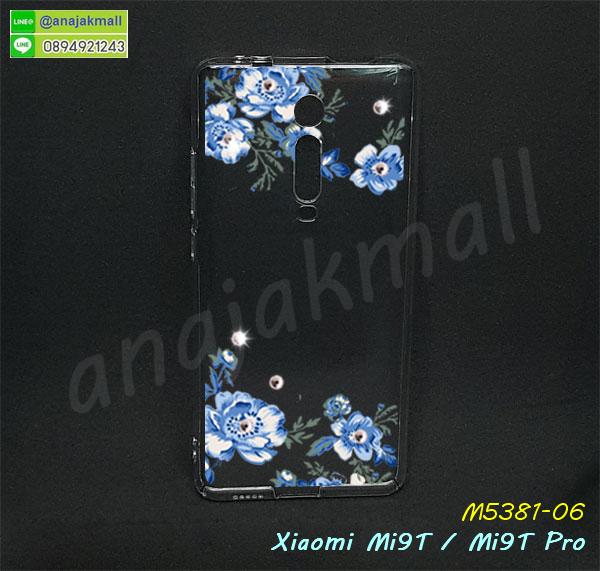 เคสฝาพับแต่งคริสตัลฟรุ๊งฟริ๊ง xiaomi mi9t,สกรีนยาง xiaomi mi9t,สกรีนหนัง xiaomi mi9t,เคสฝาพับแต่งคริสตัล xiaomi mi9t,เคส xiaomi mi9t ประกบหัวท้าย,เคสลายการ์ตูน xiaomi mi9t,พิมมินเนี่ยน xiaomi mi9t,เคสแข็งแต่งคริสตัล xiaomi mi9t,กรอบตู้น้ำไหลxiaomi mi9t,เคสหนังคริสตัล xiaomi mi9t,เคสซิลิโคนนิ่ม xiaomi mi9t,เคสประกอบ xiaomi mi9t,กรอบประกบหัวท้าย xiaomi mi9t,เคสกระต่ายสายคล้อง xiaomi mi9t,หนังฝาพับ xiaomi mi9t,รับสกรีนเคส xiaomi mi9t,เคสประดับ xiaomi mi9t,เคสหนัง xiaomi mi9t,เคสฝาพับ xiaomi mi9t,เคสประกบหัวท้าย xiaomi mi9t,ยางกันกระแทก xiaomi mi9t,เครสสกรีนการ์ตูน xiaomi mi9t,โรบอทกันกระแทก xiaomi mi9t,ไอรอนแมนกันกระแทก xiaomi mi9t,xiaomi mi9t เคสประกบหัวท้าย,กรอบยางกันกระแทก xiaomi mi9t,เคสหนังลายการ์ตูน xiaomi mi9t,เคสพิมพ์ลาย xiaomi mi9t,เคสไดอารี่ xiaomi mi9t,เคสหนัง xiaomi mi9t,พิมเครชลายการ์ตูน xiaomi mi9t,เคสยางตัวการ์ตูน xiaomi mi9t,รับสกรีนเคส xiaomi mi9t,กรอบโรบอท xiaomi mi9t กันกระแทก,กรอบยางกันกระแทก xiaomi mi9t,เคสหนังแต่งคริสตัลวิ้งๆ xiaomi mi9t,กรอบหนังแต่งคริสตัลฟรุ้งฟริ้ง xiaomi mi9t,