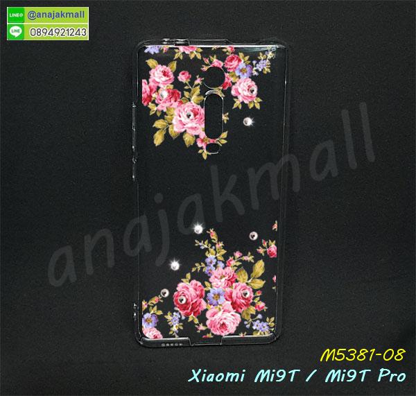 เคสฝาพับแต่งคริสตัลฟรุ๊งฟริ๊ง xiaomi mi9t,สกรีนยาง xiaomi mi9t,สกรีนหนัง xiaomi mi9t,เคสฝาพับแต่งคริสตัล xiaomi mi9t,เคส xiaomi mi9t ประกบหัวท้าย,เคสลายการ์ตูน xiaomi mi9t,พิมมินเนี่ยน xiaomi mi9t,เคสแข็งแต่งคริสตัล xiaomi mi9t,กรอบตู้น้ำไหลxiaomi mi9t,เคสหนังคริสตัล xiaomi mi9t,เคสซิลิโคนนิ่ม xiaomi mi9t,เคสประกอบ xiaomi mi9t,กรอบประกบหัวท้าย xiaomi mi9t,เคสกระต่ายสายคล้อง xiaomi mi9t,หนังฝาพับ xiaomi mi9t,รับสกรีนเคส xiaomi mi9t,เคสประดับ xiaomi mi9t,เคสหนัง xiaomi mi9t,เคสฝาพับ xiaomi mi9t,เคสประกบหัวท้าย xiaomi mi9t,ยางกันกระแทก xiaomi mi9t,เครสสกรีนการ์ตูน xiaomi mi9t,โรบอทกันกระแทก xiaomi mi9t,ไอรอนแมนกันกระแทก xiaomi mi9t,xiaomi mi9t เคสประกบหัวท้าย,กรอบยางกันกระแทก xiaomi mi9t,เคสหนังลายการ์ตูน xiaomi mi9t,เคสพิมพ์ลาย xiaomi mi9t,เคสไดอารี่ xiaomi mi9t,เคสหนัง xiaomi mi9t,พิมเครชลายการ์ตูน xiaomi mi9t,เคสยางตัวการ์ตูน xiaomi mi9t,รับสกรีนเคส xiaomi mi9t,กรอบโรบอท xiaomi mi9t กันกระแทก,กรอบยางกันกระแทก xiaomi mi9t,เคสหนังแต่งคริสตัลวิ้งๆ xiaomi mi9t,กรอบหนังแต่งคริสตัลฟรุ้งฟริ้ง xiaomi mi9t,