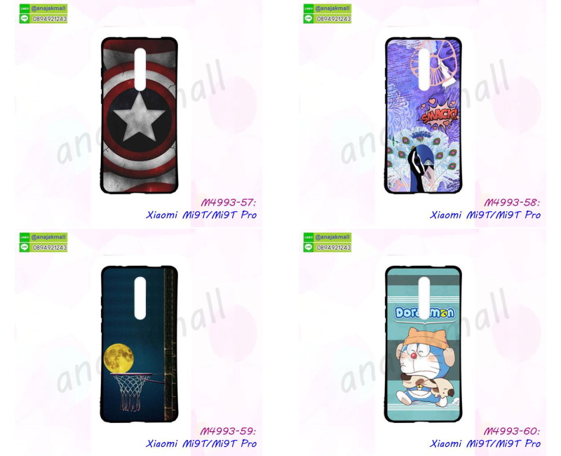 เคสฝาพับแต่งคริสตัลฟรุ๊งฟริ๊ง xiaomi mi9t,สกรีนยาง xiaomi mi9t,สกรีนหนัง xiaomi mi9t,เคสฝาพับแต่งคริสตัล xiaomi mi9t,เคส xiaomi mi9t ประกบหัวท้าย,เคสลายการ์ตูน xiaomi mi9t,พิมมินเนี่ยน xiaomi mi9t,เคสแข็งแต่งคริสตัล xiaomi mi9t,กรอบตู้น้ำไหลxiaomi mi9t,เคสหนังคริสตัล xiaomi mi9t,เคสซิลิโคนนิ่ม xiaomi mi9t,เคสประกอบ xiaomi mi9t,กรอบประกบหัวท้าย xiaomi mi9t,เคสกระต่ายสายคล้อง xiaomi mi9t,หนังฝาพับ xiaomi mi9t,รับสกรีนเคส xiaomi mi9t,เคสประดับ xiaomi mi9t,เคสหนัง xiaomi mi9t,เคสฝาพับ xiaomi mi9t,เคสประกบหัวท้าย xiaomi mi9t,ยางกันกระแทก xiaomi mi9t,เครสสกรีนการ์ตูน xiaomi mi9t,โรบอทกันกระแทก xiaomi mi9t,ไอรอนแมนกันกระแทก xiaomi mi9t,xiaomi mi9t เคสประกบหัวท้าย,กรอบยางกันกระแทก xiaomi mi9t,เคสหนังลายการ์ตูน xiaomi mi9t,เคสพิมพ์ลาย xiaomi mi9t,เคสไดอารี่ xiaomi mi9t,เคสหนัง xiaomi mi9t,พิมเครชลายการ์ตูน xiaomi mi9t,เคสยางตัวการ์ตูน xiaomi mi9t,รับสกรีนเคส xiaomi mi9t,กรอบโรบอท xiaomi mi9t กันกระแทก,กรอบยางกันกระแทก xiaomi mi9t,เคสหนังแต่งคริสตัลวิ้งๆ xiaomi mi9t,กรอบหนังแต่งคริสตัลฟรุ้งฟริ้ง xiaomi mi9t,