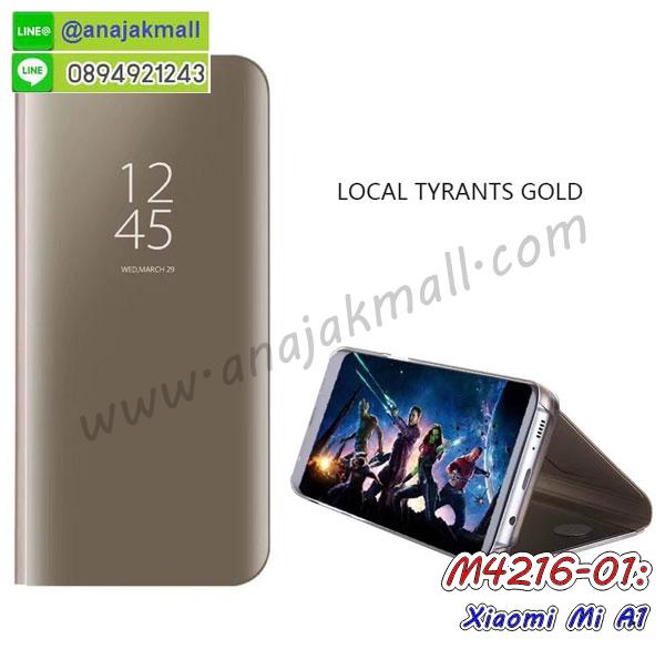 ยางกันกระแทก mi a1,เครสสกรีนการ์ตูน Xiaomi mi a1,Xiaomi mi a1 เคสประกบหัวท้าย,กรอบยางกันกระแทก Xiaomi mi a1,เคสหนังลายการ์ตูนเซี่ยวมี่ mi a1,เคสพิมพ์ลาย Xiaomi mi a1,เคสไดอารี่เซี่ยวมี่ mi a1,เคสหนังเซี่ยวมี่ mi a1,พิมเครชลายการ์ตูน เซี่ยวมี่ mi a1,เคสยางตัวการ์ตูน Xiaomi mi a1,รับสกรีนเคส Xiaomi mi a1,กรอบยางกันกระแทก Xiaomi mi a1,เซี่ยวมี่ mi a1 เคส,เคสหนังประดับ Xiaomi mi a1,เคสฝาพับประดับ Xiaomi mi a1,ฝาหลังลายหิน Xiaomi mi a1,เคสลายหินอ่อน Xiaomi mi a1,หนัง Xiaomi mi a1 ไดอารี่,เคสโรบอทกันกระแทก Xiaomi mi a1,เคสตกแต่งเพชร Xiaomi mi a1,เคสฝาพับประดับเพชร Xiaomi mi a1,เคสอลูมิเนียมเซี่ยวมี่ mi a1,สกรีนเคสคู่ Xiaomi mi a1,Xiaomi mi a1 ฝาหลังกันกระแทก,กรอบหลัง Xiaomi mi a1 โรบอทกันกระแทก,สรีนเคสฝาพับเซี่ยวมี่ mi a1,เคสทูโทนเซี่ยวมี่ mi a1,เคสสกรีนดาราเกาหลี Xiaomi mi a1,แหวนคริสตัลติดเคส mi a1,เคสแข็งพิมพ์ลาย Xiaomi mi a1,กรอบ Xiaomi mi a1 หลังกระจกเงา,ปลอกเคสกันกระแทก Xiaomi mi a1 โรบอท,เคสแข็งลายการ์ตูน Xiaomi mi a1,เคสหนังเปิดปิด Xiaomi mi a1,xiaomi mi a1 กรอบกันกระแทก,พิมพ์ mi a1,เคส Xiaomi mi a1 ประกบหน้าหลัง,กรอบเงากระจก mi a1,ยางขอบเพชรติดแหวนคริสตัล เซี่ยวมี่ mi a1,พิมพ์ Xiaomi mi a1,พิมพ์มินเนี่ยน Xiaomi mi a1,กรอบนิ่มติดแหวน Xiaomi mi a1,เคสประกบหน้าหลัง Xiaomi mi a1,เคสตัวการ์ตูน Xiaomi mi a1,ซองxiaomi mi a1,เคส xiaomi mi a1,เครสฝาพับ xiaomi mi a1,เคสไดอารี่ xiaomi mi a1,เครสซิลิโคนพิมพ์ลาย xiaomi mi a1,เคสแข็งพิมพ์ลาย xiaomi mi a1,กรอบฝาหลังลายการ์ตูน xiaomi mi a1,เคสยาง xiaomi mi a1,ซองหนัง xiaomi mi a1,ซอง xiaomi mi a1,เคสยางนิ่ม xiaomi mi a1,เคสตัวการ์ตูน xiaomi mi a1,เครสฝาพับไดอารี่ xiaomi mi a1,กรอบหนัง xiaomi mi a1,กรอบยาง xiaomi mi a1,xiaomi mi a1 ยางนิ่มลายการ์ตูน,กรอบแข็ง xiaomi mi a1,เคสยางนิ่ม xiaomi mi a1,เคสตัวการ์ตูน xiaomi mi a1,เคสฝาพับไดอารี่ xiaomi mi a1,กรอบหนัง xiaomi mi a1,กรอบกันกระแทก xiaomi mi a1,ปลอกโทรสับ xiaomi mi a1,ฝาหลังกันกระแทก xiaomi mi a1,ฝาหลังการ์ตูน xiaomi mi a1,เคสมาใหม่ xiaomi mi a1 ลายการ์ตูน,กรอบยาง xiaomi mi a1,กรอบแข็ง xiaomi mi a1,กรอบมือถือแบบนิ่มมีลายน่ารัก xiaomi mi a1,สกรีนลายเคสรูปดาราเกาหลี xiaomi mi a1,สกรีนเคสลายgot7 xiaomi mi a1,เคสกระจกเงา xiaomi mi a1,เครสติดแหวน xiaomi mi a1,xiaomi mi a1 กรอบหลังกันกระแทกสีแดง,ยางนิ่มการ์ตูน xiaomi mi a1,เคสกันกระแทกมีขาตั้ง xiaomi mi a1