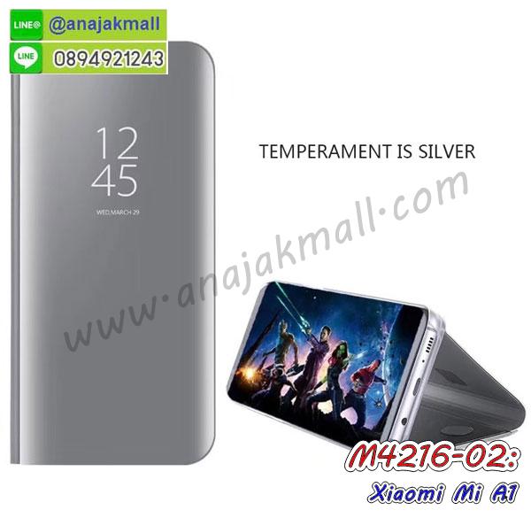 ยางกันกระแทก mi a1,เครสสกรีนการ์ตูน Xiaomi mi a1,Xiaomi mi a1 เคสประกบหัวท้าย,กรอบยางกันกระแทก Xiaomi mi a1,เคสหนังลายการ์ตูนเซี่ยวมี่ mi a1,เคสพิมพ์ลาย Xiaomi mi a1,เคสไดอารี่เซี่ยวมี่ mi a1,เคสหนังเซี่ยวมี่ mi a1,พิมเครชลายการ์ตูน เซี่ยวมี่ mi a1,เคสยางตัวการ์ตูน Xiaomi mi a1,รับสกรีนเคส Xiaomi mi a1,กรอบยางกันกระแทก Xiaomi mi a1,เซี่ยวมี่ mi a1 เคส,เคสหนังประดับ Xiaomi mi a1,เคสฝาพับประดับ Xiaomi mi a1,ฝาหลังลายหิน Xiaomi mi a1,เคสลายหินอ่อน Xiaomi mi a1,หนัง Xiaomi mi a1 ไดอารี่,เคสโรบอทกันกระแทก Xiaomi mi a1,เคสตกแต่งเพชร Xiaomi mi a1,เคสฝาพับประดับเพชร Xiaomi mi a1,เคสอลูมิเนียมเซี่ยวมี่ mi a1,สกรีนเคสคู่ Xiaomi mi a1,Xiaomi mi a1 ฝาหลังกันกระแทก,กรอบหลัง Xiaomi mi a1 โรบอทกันกระแทก,สรีนเคสฝาพับเซี่ยวมี่ mi a1,เคสทูโทนเซี่ยวมี่ mi a1,เคสสกรีนดาราเกาหลี Xiaomi mi a1,แหวนคริสตัลติดเคส mi a1,เคสแข็งพิมพ์ลาย Xiaomi mi a1,กรอบ Xiaomi mi a1 หลังกระจกเงา,ปลอกเคสกันกระแทก Xiaomi mi a1 โรบอท,เคสแข็งลายการ์ตูน Xiaomi mi a1,เคสหนังเปิดปิด Xiaomi mi a1,xiaomi mi a1 กรอบกันกระแทก,พิมพ์ mi a1,เคส Xiaomi mi a1 ประกบหน้าหลัง,กรอบเงากระจก mi a1,ยางขอบเพชรติดแหวนคริสตัล เซี่ยวมี่ mi a1,พิมพ์ Xiaomi mi a1,พิมพ์มินเนี่ยน Xiaomi mi a1,กรอบนิ่มติดแหวน Xiaomi mi a1,เคสประกบหน้าหลัง Xiaomi mi a1,เคสตัวการ์ตูน Xiaomi mi a1,ซองxiaomi mi a1,เคส xiaomi mi a1,เครสฝาพับ xiaomi mi a1,เคสไดอารี่ xiaomi mi a1,เครสซิลิโคนพิมพ์ลาย xiaomi mi a1,เคสแข็งพิมพ์ลาย xiaomi mi a1,กรอบฝาหลังลายการ์ตูน xiaomi mi a1,เคสยาง xiaomi mi a1,ซองหนัง xiaomi mi a1,ซอง xiaomi mi a1,เคสยางนิ่ม xiaomi mi a1,เคสตัวการ์ตูน xiaomi mi a1,เครสฝาพับไดอารี่ xiaomi mi a1,กรอบหนัง xiaomi mi a1,กรอบยาง xiaomi mi a1,xiaomi mi a1 ยางนิ่มลายการ์ตูน,กรอบแข็ง xiaomi mi a1,เคสยางนิ่ม xiaomi mi a1,เคสตัวการ์ตูน xiaomi mi a1,เคสฝาพับไดอารี่ xiaomi mi a1,กรอบหนัง xiaomi mi a1,กรอบกันกระแทก xiaomi mi a1,ปลอกโทรสับ xiaomi mi a1,ฝาหลังกันกระแทก xiaomi mi a1,ฝาหลังการ์ตูน xiaomi mi a1,เคสมาใหม่ xiaomi mi a1 ลายการ์ตูน,กรอบยาง xiaomi mi a1,กรอบแข็ง xiaomi mi a1,กรอบมือถือแบบนิ่มมีลายน่ารัก xiaomi mi a1,สกรีนลายเคสรูปดาราเกาหลี xiaomi mi a1,สกรีนเคสลายgot7 xiaomi mi a1,เคสกระจกเงา xiaomi mi a1,เครสติดแหวน xiaomi mi a1,xiaomi mi a1 กรอบหลังกันกระแทกสีแดง,ยางนิ่มการ์ตูน xiaomi mi a1,เคสกันกระแทกมีขาตั้ง xiaomi mi a1