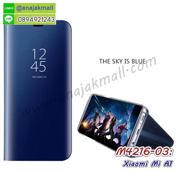 ยางกันกระแทก mi a1,เครสสกรีนการ์ตูน Xiaomi mi a1,Xiaomi mi a1 เคสประกบหัวท้าย,กรอบยางกันกระแทก Xiaomi mi a1,เคสหนังลายการ์ตูนเซี่ยวมี่ mi a1,เคสพิมพ์ลาย Xiaomi mi a1,เคสไดอารี่เซี่ยวมี่ mi a1,เคสหนังเซี่ยวมี่ mi a1,พิมเครชลายการ์ตูน เซี่ยวมี่ mi a1,เคสยางตัวการ์ตูน Xiaomi mi a1,รับสกรีนเคส Xiaomi mi a1,กรอบยางกันกระแทก Xiaomi mi a1,เซี่ยวมี่ mi a1 เคส,เคสหนังประดับ Xiaomi mi a1,เคสฝาพับประดับ Xiaomi mi a1,ฝาหลังลายหิน Xiaomi mi a1,เคสลายหินอ่อน Xiaomi mi a1,หนัง Xiaomi mi a1 ไดอารี่,เคสโรบอทกันกระแทก Xiaomi mi a1,เคสตกแต่งเพชร Xiaomi mi a1,เคสฝาพับประดับเพชร Xiaomi mi a1,เคสอลูมิเนียมเซี่ยวมี่ mi a1,สกรีนเคสคู่ Xiaomi mi a1,Xiaomi mi a1 ฝาหลังกันกระแทก,กรอบหลัง Xiaomi mi a1 โรบอทกันกระแทก,สรีนเคสฝาพับเซี่ยวมี่ mi a1,เคสทูโทนเซี่ยวมี่ mi a1,เคสสกรีนดาราเกาหลี Xiaomi mi a1,แหวนคริสตัลติดเคส mi a1,เคสแข็งพิมพ์ลาย Xiaomi mi a1,กรอบ Xiaomi mi a1 หลังกระจกเงา,ปลอกเคสกันกระแทก Xiaomi mi a1 โรบอท,เคสแข็งลายการ์ตูน Xiaomi mi a1,เคสหนังเปิดปิด Xiaomi mi a1,xiaomi mi a1 กรอบกันกระแทก,พิมพ์ mi a1,เคส Xiaomi mi a1 ประกบหน้าหลัง,กรอบเงากระจก mi a1,ยางขอบเพชรติดแหวนคริสตัล เซี่ยวมี่ mi a1,พิมพ์ Xiaomi mi a1,พิมพ์มินเนี่ยน Xiaomi mi a1,กรอบนิ่มติดแหวน Xiaomi mi a1,เคสประกบหน้าหลัง Xiaomi mi a1,เคสตัวการ์ตูน Xiaomi mi a1,ซองxiaomi mi a1,เคส xiaomi mi a1,เครสฝาพับ xiaomi mi a1,เคสไดอารี่ xiaomi mi a1,เครสซิลิโคนพิมพ์ลาย xiaomi mi a1,เคสแข็งพิมพ์ลาย xiaomi mi a1,กรอบฝาหลังลายการ์ตูน xiaomi mi a1,เคสยาง xiaomi mi a1,ซองหนัง xiaomi mi a1,ซอง xiaomi mi a1,เคสยางนิ่ม xiaomi mi a1,เคสตัวการ์ตูน xiaomi mi a1,เครสฝาพับไดอารี่ xiaomi mi a1,กรอบหนัง xiaomi mi a1,กรอบยาง xiaomi mi a1,xiaomi mi a1 ยางนิ่มลายการ์ตูน,กรอบแข็ง xiaomi mi a1,เคสยางนิ่ม xiaomi mi a1,เคสตัวการ์ตูน xiaomi mi a1,เคสฝาพับไดอารี่ xiaomi mi a1,กรอบหนัง xiaomi mi a1,กรอบกันกระแทก xiaomi mi a1,ปลอกโทรสับ xiaomi mi a1,ฝาหลังกันกระแทก xiaomi mi a1,ฝาหลังการ์ตูน xiaomi mi a1,เคสมาใหม่ xiaomi mi a1 ลายการ์ตูน,กรอบยาง xiaomi mi a1,กรอบแข็ง xiaomi mi a1,กรอบมือถือแบบนิ่มมีลายน่ารัก xiaomi mi a1,สกรีนลายเคสรูปดาราเกาหลี xiaomi mi a1,สกรีนเคสลายgot7 xiaomi mi a1,เคสกระจกเงา xiaomi mi a1,เครสติดแหวน xiaomi mi a1,xiaomi mi a1 กรอบหลังกันกระแทกสีแดง,ยางนิ่มการ์ตูน xiaomi mi a1,เคสกันกระแทกมีขาตั้ง xiaomi mi a1