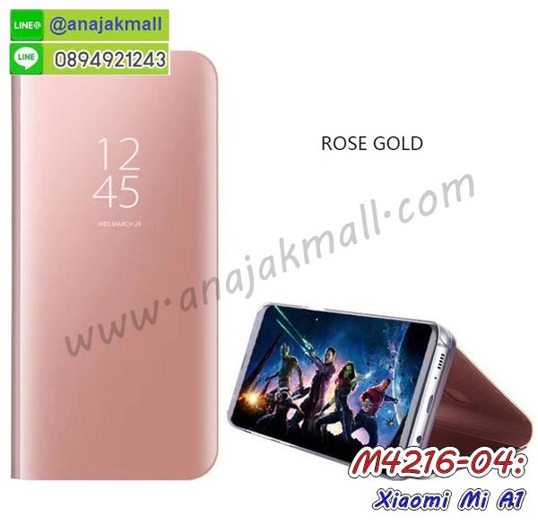 ยางกันกระแทก mi a1,เครสสกรีนการ์ตูน Xiaomi mi a1,Xiaomi mi a1 เคสประกบหัวท้าย,กรอบยางกันกระแทก Xiaomi mi a1,เคสหนังลายการ์ตูนเซี่ยวมี่ mi a1,เคสพิมพ์ลาย Xiaomi mi a1,เคสไดอารี่เซี่ยวมี่ mi a1,เคสหนังเซี่ยวมี่ mi a1,พิมเครชลายการ์ตูน เซี่ยวมี่ mi a1,เคสยางตัวการ์ตูน Xiaomi mi a1,รับสกรีนเคส Xiaomi mi a1,กรอบยางกันกระแทก Xiaomi mi a1,เซี่ยวมี่ mi a1 เคส,เคสหนังประดับ Xiaomi mi a1,เคสฝาพับประดับ Xiaomi mi a1,ฝาหลังลายหิน Xiaomi mi a1,เคสลายหินอ่อน Xiaomi mi a1,หนัง Xiaomi mi a1 ไดอารี่,เคสโรบอทกันกระแทก Xiaomi mi a1,เคสตกแต่งเพชร Xiaomi mi a1,เคสฝาพับประดับเพชร Xiaomi mi a1,เคสอลูมิเนียมเซี่ยวมี่ mi a1,สกรีนเคสคู่ Xiaomi mi a1,Xiaomi mi a1 ฝาหลังกันกระแทก,กรอบหลัง Xiaomi mi a1 โรบอทกันกระแทก,สรีนเคสฝาพับเซี่ยวมี่ mi a1,เคสทูโทนเซี่ยวมี่ mi a1,เคสสกรีนดาราเกาหลี Xiaomi mi a1,แหวนคริสตัลติดเคส mi a1,เคสแข็งพิมพ์ลาย Xiaomi mi a1,กรอบ Xiaomi mi a1 หลังกระจกเงา,ปลอกเคสกันกระแทก Xiaomi mi a1 โรบอท,เคสแข็งลายการ์ตูน Xiaomi mi a1,เคสหนังเปิดปิด Xiaomi mi a1,xiaomi mi a1 กรอบกันกระแทก,พิมพ์ mi a1,เคส Xiaomi mi a1 ประกบหน้าหลัง,กรอบเงากระจก mi a1,ยางขอบเพชรติดแหวนคริสตัล เซี่ยวมี่ mi a1,พิมพ์ Xiaomi mi a1,พิมพ์มินเนี่ยน Xiaomi mi a1,กรอบนิ่มติดแหวน Xiaomi mi a1,เคสประกบหน้าหลัง Xiaomi mi a1,เคสตัวการ์ตูน Xiaomi mi a1,ซองxiaomi mi a1,เคส xiaomi mi a1,เครสฝาพับ xiaomi mi a1,เคสไดอารี่ xiaomi mi a1,เครสซิลิโคนพิมพ์ลาย xiaomi mi a1,เคสแข็งพิมพ์ลาย xiaomi mi a1,กรอบฝาหลังลายการ์ตูน xiaomi mi a1,เคสยาง xiaomi mi a1,ซองหนัง xiaomi mi a1,ซอง xiaomi mi a1,เคสยางนิ่ม xiaomi mi a1,เคสตัวการ์ตูน xiaomi mi a1,เครสฝาพับไดอารี่ xiaomi mi a1,กรอบหนัง xiaomi mi a1,กรอบยาง xiaomi mi a1,xiaomi mi a1 ยางนิ่มลายการ์ตูน,กรอบแข็ง xiaomi mi a1,เคสยางนิ่ม xiaomi mi a1,เคสตัวการ์ตูน xiaomi mi a1,เคสฝาพับไดอารี่ xiaomi mi a1,กรอบหนัง xiaomi mi a1,กรอบกันกระแทก xiaomi mi a1,ปลอกโทรสับ xiaomi mi a1,ฝาหลังกันกระแทก xiaomi mi a1,ฝาหลังการ์ตูน xiaomi mi a1,เคสมาใหม่ xiaomi mi a1 ลายการ์ตูน,กรอบยาง xiaomi mi a1,กรอบแข็ง xiaomi mi a1,กรอบมือถือแบบนิ่มมีลายน่ารัก xiaomi mi a1,สกรีนลายเคสรูปดาราเกาหลี xiaomi mi a1,สกรีนเคสลายgot7 xiaomi mi a1,เคสกระจกเงา xiaomi mi a1,เครสติดแหวน xiaomi mi a1,xiaomi mi a1 กรอบหลังกันกระแทกสีแดง,ยางนิ่มการ์ตูน xiaomi mi a1,เคสกันกระแทกมีขาตั้ง xiaomi mi a1