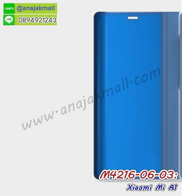 ยางกันกระแทก mi a1,เครสสกรีนการ์ตูน Xiaomi mi a1,Xiaomi mi a1 เคสประกบหัวท้าย,กรอบยางกันกระแทก Xiaomi mi a1,เคสหนังลายการ์ตูนเซี่ยวมี่ mi a1,เคสพิมพ์ลาย Xiaomi mi a1,เคสไดอารี่เซี่ยวมี่ mi a1,เคสหนังเซี่ยวมี่ mi a1,พิมเครชลายการ์ตูน เซี่ยวมี่ mi a1,เคสยางตัวการ์ตูน Xiaomi mi a1,รับสกรีนเคส Xiaomi mi a1,กรอบยางกันกระแทก Xiaomi mi a1,เซี่ยวมี่ mi a1 เคส,เคสหนังประดับ Xiaomi mi a1,เคสฝาพับประดับ Xiaomi mi a1,ฝาหลังลายหิน Xiaomi mi a1,เคสลายหินอ่อน Xiaomi mi a1,หนัง Xiaomi mi a1 ไดอารี่,เคสโรบอทกันกระแทก Xiaomi mi a1,เคสตกแต่งเพชร Xiaomi mi a1,เคสฝาพับประดับเพชร Xiaomi mi a1,เคสอลูมิเนียมเซี่ยวมี่ mi a1,สกรีนเคสคู่ Xiaomi mi a1,Xiaomi mi a1 ฝาหลังกันกระแทก,กรอบหลัง Xiaomi mi a1 โรบอทกันกระแทก,สรีนเคสฝาพับเซี่ยวมี่ mi a1,เคสทูโทนเซี่ยวมี่ mi a1,เคสสกรีนดาราเกาหลี Xiaomi mi a1,แหวนคริสตัลติดเคส mi a1,เคสแข็งพิมพ์ลาย Xiaomi mi a1,กรอบ Xiaomi mi a1 หลังกระจกเงา,ปลอกเคสกันกระแทก Xiaomi mi a1 โรบอท,เคสแข็งลายการ์ตูน Xiaomi mi a1,เคสหนังเปิดปิด Xiaomi mi a1,xiaomi mi a1 กรอบกันกระแทก,พิมพ์ mi a1,เคส Xiaomi mi a1 ประกบหน้าหลัง,กรอบเงากระจก mi a1,ยางขอบเพชรติดแหวนคริสตัล เซี่ยวมี่ mi a1,พิมพ์ Xiaomi mi a1,พิมพ์มินเนี่ยน Xiaomi mi a1,กรอบนิ่มติดแหวน Xiaomi mi a1,เคสประกบหน้าหลัง Xiaomi mi a1,เคสตัวการ์ตูน Xiaomi mi a1,ซองxiaomi mi a1,เคส xiaomi mi a1,เครสฝาพับ xiaomi mi a1,เคสไดอารี่ xiaomi mi a1,เครสซิลิโคนพิมพ์ลาย xiaomi mi a1,เคสแข็งพิมพ์ลาย xiaomi mi a1,กรอบฝาหลังลายการ์ตูน xiaomi mi a1,เคสยาง xiaomi mi a1,ซองหนัง xiaomi mi a1,ซอง xiaomi mi a1,เคสยางนิ่ม xiaomi mi a1,เคสตัวการ์ตูน xiaomi mi a1,เครสฝาพับไดอารี่ xiaomi mi a1,กรอบหนัง xiaomi mi a1,กรอบยาง xiaomi mi a1,xiaomi mi a1 ยางนิ่มลายการ์ตูน,กรอบแข็ง xiaomi mi a1,เคสยางนิ่ม xiaomi mi a1,เคสตัวการ์ตูน xiaomi mi a1,เคสฝาพับไดอารี่ xiaomi mi a1,กรอบหนัง xiaomi mi a1,กรอบกันกระแทก xiaomi mi a1,ปลอกโทรสับ xiaomi mi a1,ฝาหลังกันกระแทก xiaomi mi a1,ฝาหลังการ์ตูน xiaomi mi a1,เคสมาใหม่ xiaomi mi a1 ลายการ์ตูน,กรอบยาง xiaomi mi a1,กรอบแข็ง xiaomi mi a1,กรอบมือถือแบบนิ่มมีลายน่ารัก xiaomi mi a1,สกรีนลายเคสรูปดาราเกาหลี xiaomi mi a1,สกรีนเคสลายgot7 xiaomi mi a1,เคสกระจกเงา xiaomi mi a1,เครสติดแหวน xiaomi mi a1,xiaomi mi a1 กรอบหลังกันกระแทกสีแดง,ยางนิ่มการ์ตูน xiaomi mi a1,เคสกันกระแทกมีขาตั้ง xiaomi mi a1