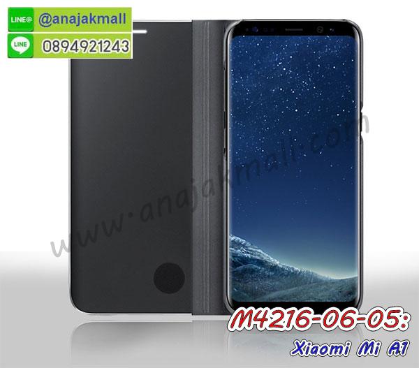 ยางกันกระแทก mi a1,เครสสกรีนการ์ตูน Xiaomi mi a1,Xiaomi mi a1 เคสประกบหัวท้าย,กรอบยางกันกระแทก Xiaomi mi a1,เคสหนังลายการ์ตูนเซี่ยวมี่ mi a1,เคสพิมพ์ลาย Xiaomi mi a1,เคสไดอารี่เซี่ยวมี่ mi a1,เคสหนังเซี่ยวมี่ mi a1,พิมเครชลายการ์ตูน เซี่ยวมี่ mi a1,เคสยางตัวการ์ตูน Xiaomi mi a1,รับสกรีนเคส Xiaomi mi a1,กรอบยางกันกระแทก Xiaomi mi a1,เซี่ยวมี่ mi a1 เคส,เคสหนังประดับ Xiaomi mi a1,เคสฝาพับประดับ Xiaomi mi a1,ฝาหลังลายหิน Xiaomi mi a1,เคสลายหินอ่อน Xiaomi mi a1,หนัง Xiaomi mi a1 ไดอารี่,เคสโรบอทกันกระแทก Xiaomi mi a1,เคสตกแต่งเพชร Xiaomi mi a1,เคสฝาพับประดับเพชร Xiaomi mi a1,เคสอลูมิเนียมเซี่ยวมี่ mi a1,สกรีนเคสคู่ Xiaomi mi a1,Xiaomi mi a1 ฝาหลังกันกระแทก,กรอบหลัง Xiaomi mi a1 โรบอทกันกระแทก,สรีนเคสฝาพับเซี่ยวมี่ mi a1,เคสทูโทนเซี่ยวมี่ mi a1,เคสสกรีนดาราเกาหลี Xiaomi mi a1,แหวนคริสตัลติดเคส mi a1,เคสแข็งพิมพ์ลาย Xiaomi mi a1,กรอบ Xiaomi mi a1 หลังกระจกเงา,ปลอกเคสกันกระแทก Xiaomi mi a1 โรบอท,เคสแข็งลายการ์ตูน Xiaomi mi a1,เคสหนังเปิดปิด Xiaomi mi a1,xiaomi mi a1 กรอบกันกระแทก,พิมพ์ mi a1,เคส Xiaomi mi a1 ประกบหน้าหลัง,กรอบเงากระจก mi a1,ยางขอบเพชรติดแหวนคริสตัล เซี่ยวมี่ mi a1,พิมพ์ Xiaomi mi a1,พิมพ์มินเนี่ยน Xiaomi mi a1,กรอบนิ่มติดแหวน Xiaomi mi a1,เคสประกบหน้าหลัง Xiaomi mi a1,เคสตัวการ์ตูน Xiaomi mi a1,ซองxiaomi mi a1,เคส xiaomi mi a1,เครสฝาพับ xiaomi mi a1,เคสไดอารี่ xiaomi mi a1,เครสซิลิโคนพิมพ์ลาย xiaomi mi a1,เคสแข็งพิมพ์ลาย xiaomi mi a1,กรอบฝาหลังลายการ์ตูน xiaomi mi a1,เคสยาง xiaomi mi a1,ซองหนัง xiaomi mi a1,ซอง xiaomi mi a1,เคสยางนิ่ม xiaomi mi a1,เคสตัวการ์ตูน xiaomi mi a1,เครสฝาพับไดอารี่ xiaomi mi a1,กรอบหนัง xiaomi mi a1,กรอบยาง xiaomi mi a1,xiaomi mi a1 ยางนิ่มลายการ์ตูน,กรอบแข็ง xiaomi mi a1,เคสยางนิ่ม xiaomi mi a1,เคสตัวการ์ตูน xiaomi mi a1,เคสฝาพับไดอารี่ xiaomi mi a1,กรอบหนัง xiaomi mi a1,กรอบกันกระแทก xiaomi mi a1,ปลอกโทรสับ xiaomi mi a1,ฝาหลังกันกระแทก xiaomi mi a1,ฝาหลังการ์ตูน xiaomi mi a1,เคสมาใหม่ xiaomi mi a1 ลายการ์ตูน,กรอบยาง xiaomi mi a1,กรอบแข็ง xiaomi mi a1,กรอบมือถือแบบนิ่มมีลายน่ารัก xiaomi mi a1,สกรีนลายเคสรูปดาราเกาหลี xiaomi mi a1,สกรีนเคสลายgot7 xiaomi mi a1,เคสกระจกเงา xiaomi mi a1,เครสติดแหวน xiaomi mi a1,xiaomi mi a1 กรอบหลังกันกระแทกสีแดง,ยางนิ่มการ์ตูน xiaomi mi a1,เคสกันกระแทกมีขาตั้ง xiaomi mi a1