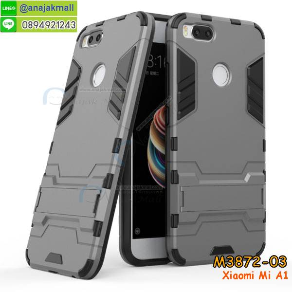 ยางกันกระแทก mi a1,เครสสกรีนการ์ตูน Xiaomi mi a1,Xiaomi mi a1 เคสประกบหัวท้าย,กรอบยางกันกระแทก Xiaomi mi a1,เคสหนังลายการ์ตูนเซี่ยวมี่ mi a1,เคสพิมพ์ลาย Xiaomi mi a1,เคสไดอารี่เซี่ยวมี่ mi a1,เคสหนังเซี่ยวมี่ mi a1,พิมเครชลายการ์ตูน เซี่ยวมี่ mi a1,เคสยางตัวการ์ตูน Xiaomi mi a1,รับสกรีนเคส Xiaomi mi a1,กรอบยางกันกระแทก Xiaomi mi a1,เซี่ยวมี่ mi a1 เคส,เคสหนังประดับ Xiaomi mi a1,เคสฝาพับประดับ Xiaomi mi a1,ฝาหลังลายหิน Xiaomi mi a1,เคสลายหินอ่อน Xiaomi mi a1,หนัง Xiaomi mi a1 ไดอารี่,เคสโรบอทกันกระแทก Xiaomi mi a1,เคสตกแต่งเพชร Xiaomi mi a1,เคสฝาพับประดับเพชร Xiaomi mi a1,เคสอลูมิเนียมเซี่ยวมี่ mi a1,สกรีนเคสคู่ Xiaomi mi a1,Xiaomi mi a1 ฝาหลังกันกระแทก,กรอบหลัง Xiaomi mi a1 โรบอทกันกระแทก,สรีนเคสฝาพับเซี่ยวมี่ mi a1,เคสทูโทนเซี่ยวมี่ mi a1,เคสสกรีนดาราเกาหลี Xiaomi mi a1,แหวนคริสตัลติดเคส mi a1,เคสแข็งพิมพ์ลาย Xiaomi mi a1,กรอบ Xiaomi mi a1 หลังกระจกเงา,ปลอกเคสกันกระแทก Xiaomi mi a1 โรบอท,เคสแข็งลายการ์ตูน Xiaomi mi a1,เคสหนังเปิดปิด Xiaomi mi a1,xiaomi mi a1 กรอบกันกระแทก,พิมพ์ mi a1,เคส Xiaomi mi a1 ประกบหน้าหลัง,กรอบเงากระจก mi a1,ยางขอบเพชรติดแหวนคริสตัล เซี่ยวมี่ mi a1,พิมพ์ Xiaomi mi a1,พิมพ์มินเนี่ยน Xiaomi mi a1,กรอบนิ่มติดแหวน Xiaomi mi a1,เคสประกบหน้าหลัง Xiaomi mi a1,เคสตัวการ์ตูน Xiaomi mi a1,ซองxiaomi mi a1,เคส xiaomi mi a1,เครสฝาพับ xiaomi mi a1,เคสไดอารี่ xiaomi mi a1,เครสซิลิโคนพิมพ์ลาย xiaomi mi a1,เคสแข็งพิมพ์ลาย xiaomi mi a1,กรอบฝาหลังลายการ์ตูน xiaomi mi a1,เคสยาง xiaomi mi a1,ซองหนัง xiaomi mi a1,ซอง xiaomi mi a1,เคสยางนิ่ม xiaomi mi a1,เคสตัวการ์ตูน xiaomi mi a1,เครสฝาพับไดอารี่ xiaomi mi a1,กรอบหนัง xiaomi mi a1,กรอบยาง xiaomi mi a1,xiaomi mi a1 ยางนิ่มลายการ์ตูน,กรอบแข็ง xiaomi mi a1,เคสยางนิ่ม xiaomi mi a1,เคสตัวการ์ตูน xiaomi mi a1,เคสฝาพับไดอารี่ xiaomi mi a1,กรอบหนัง xiaomi mi a1,กรอบกันกระแทก xiaomi mi a1,ปลอกโทรสับ xiaomi mi a1,ฝาหลังกันกระแทก xiaomi mi a1,ฝาหลังการ์ตูน xiaomi mi a1,เคสมาใหม่ xiaomi mi a1 ลายการ์ตูน,กรอบยาง xiaomi mi a1,กรอบแข็ง xiaomi mi a1,กรอบมือถือแบบนิ่มมีลายน่ารัก xiaomi mi a1,สกรีนลายเคสรูปดาราเกาหลี xiaomi mi a1,สกรีนเคสลายgot7 xiaomi mi a1,เคสกระจกเงา xiaomi mi a1,เครสติดแหวน xiaomi mi a1,xiaomi mi a1 กรอบหลังกันกระแทกสีแดง,ยางนิ่มการ์ตูน xiaomi mi a1,เคสกันกระแทกมีขาตั้ง xiaomi mi a1
