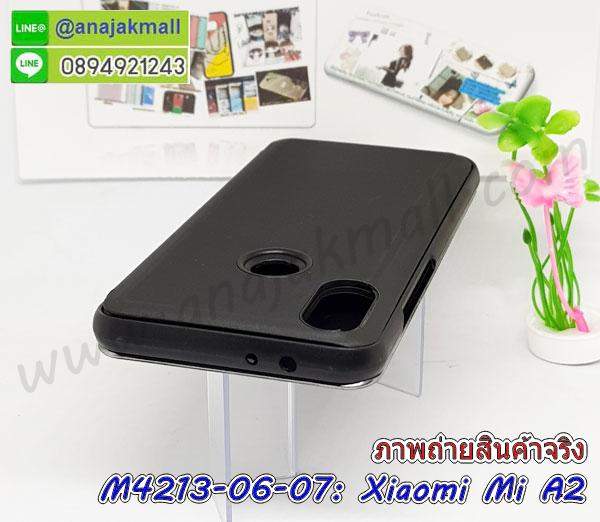 xiaomi mi a2 กรอบประกบหัวท้าย,กรอบกันกระแทก xiaomi mi a2 พร้อมส่ง,เคสสกรีน 3 มิติ xiaomi mi a2,ซองหนัง xiaomi mi a2,xiaomi mi a2 กรอบยางกระจกเงาคริสตัล,ปลอกลายการ์ตูน xiaomi mi a2 พร้อมส่ง,เคส xiaomi mi a2 พร้อมส่ง กันกระแทก,xiaomi mi a2 กรอบกันกระแทก พร้อมส่ง,เคสไดอารี่ xiaomi mi a2,กรอบยางติดแหวน xiaomi mi a2,เครชกันกระแทก xiaomi mi a2,เคสยางนิ่มคริสตัลติดแหวน xiaomi mi a2,สกรีนพลาสติก xiaomi mi a2,เคสประกบหน้าหลัง xiaomi mi a2,ฝาพับกระจกเงา xiaomi mi a2,xiaomi mi a2 เคสพิมพ์ลายพร้อมส่ง,เคสกระเป๋าคริสตัล xiaomi mi a2,เคสแข็งพิมพ์ลาย xiaomi mi a2, xiaomi mi a2 เคสโชว์เบอร์,xiaomi mi a2 ฝาหลังกระกบหัวท้าย,อลูมิเนียมเงากระจกxiaomi mi a2,สกรีนxiaomi mi a2,พิมพ์ลายการ์ตูน xiaomi mi a2,กรอบเงากระจกxiaomi mi a2,เคสนิ่มพิมพ์ลาย xiaomi mi a2,เคสน้ำไหล xiaomi mi a2,เคสขวดน้ำหอม xiaomi mi a2,ฝาครอบกันกระแทก xiaomi mi a2,xiaomi mi a2 เคสแต่งคริสตัลติดแหวน พร้อมส่ง,เคสโชว์เบอร์ xiaomi mi a2,สั่งสกรีนเคส xiaomi mi a2,ฝาหลังกันกระแทก xiaomi mi a2,ฝาหลังประกบหัวท้าย xiaomi mi a2,เคสซิลิโคน xiaomi mi a2,เคสแต่งเพชร xiaomi mi a2,ฝาพับเงากระจก xiaomi mi a2,เคสหนัง xiaomi mi a2 ใส่บัตร,พร้อมส่งฝาพับใส่บัตร xiaomi mi a2,xiaomi mi a2 ฝาพับกันกระแทกเงากระจก,กรอบยางใสขอบสี xiaomi mi a2 กันกระแทก,สกรีนฝาพับการ์ตูน xiaomi mi a2,เคสคริสตัล xiaomi mi a2,xiaomi mi a2 หนังฝาพับใส่บัตรใส่เงิน,สกรีนยาง xiaomi mi a2,สกรีนหนัง xiaomi mi a2,เคสฝาพับแต่งคริสตัล xiaomi mi a2,เคส xiaomi mi a2 ประกบหัวท้าย,เคสลายการ์ตูน xiaomi mi a2,พิมมินเนี่ยน xiaomi mi a2,เคสแข็งแต่งคริสตัล xiaomi mi a2,กรอบตู้น้ำไหลxiaomi mi a2,เคสหนังคริสตัล xiaomi mi a2,เคสซิลิโคนนิ่ม xiaomi mi a2,เคสประกอบ xiaomi mi a2,กรอบประกบหัวท้าย xiaomi mi a2,เคสกระต่ายสายคล้อง xiaomi mi a2,หนังฝาพับ xiaomi mi a2,xiaomi mi a2 เคสเงากระจก,เคสขอบอลูมิเนียม xiaomi mi a2,เคสโชว์เบอร์ xiaomi mi a2,สกรีนเคส xiaomi mi a2,กรอบนิ่มลาย xiaomi mi a2,เคสแข็งหนัง xiaomi mi a2,ยางใส xiaomi mi a2,เคสแข็งใส xiaomi mi a2,สกรีน xiaomi mi a2,สกรีนเคสนิ่มลายหิน xiaomi mi a2,กระเป๋าสะพาย xiaomi mi a2 คริสตัล,กรอบ xiaomi mi a2 ประกบหัวท้าย