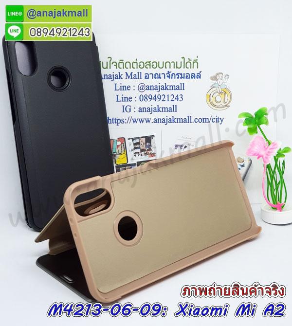 xiaomi mi a2 กรอบประกบหัวท้าย,กรอบกันกระแทก xiaomi mi a2 พร้อมส่ง,เคสสกรีน 3 มิติ xiaomi mi a2,ซองหนัง xiaomi mi a2,xiaomi mi a2 กรอบยางกระจกเงาคริสตัล,ปลอกลายการ์ตูน xiaomi mi a2 พร้อมส่ง,เคส xiaomi mi a2 พร้อมส่ง กันกระแทก,xiaomi mi a2 กรอบกันกระแทก พร้อมส่ง,เคสไดอารี่ xiaomi mi a2,กรอบยางติดแหวน xiaomi mi a2,เครชกันกระแทก xiaomi mi a2,เคสยางนิ่มคริสตัลติดแหวน xiaomi mi a2,สกรีนพลาสติก xiaomi mi a2,เคสประกบหน้าหลัง xiaomi mi a2,ฝาพับกระจกเงา xiaomi mi a2,xiaomi mi a2 เคสพิมพ์ลายพร้อมส่ง,เคสกระเป๋าคริสตัล xiaomi mi a2,เคสแข็งพิมพ์ลาย xiaomi mi a2, xiaomi mi a2 เคสโชว์เบอร์,xiaomi mi a2 ฝาหลังกระกบหัวท้าย,อลูมิเนียมเงากระจกxiaomi mi a2,สกรีนxiaomi mi a2,พิมพ์ลายการ์ตูน xiaomi mi a2,กรอบเงากระจกxiaomi mi a2,เคสนิ่มพิมพ์ลาย xiaomi mi a2,เคสน้ำไหล xiaomi mi a2,เคสขวดน้ำหอม xiaomi mi a2,ฝาครอบกันกระแทก xiaomi mi a2,xiaomi mi a2 เคสแต่งคริสตัลติดแหวน พร้อมส่ง,เคสโชว์เบอร์ xiaomi mi a2,สั่งสกรีนเคส xiaomi mi a2,ฝาหลังกันกระแทก xiaomi mi a2,ฝาหลังประกบหัวท้าย xiaomi mi a2,เคสซิลิโคน xiaomi mi a2,เคสแต่งเพชร xiaomi mi a2,ฝาพับเงากระจก xiaomi mi a2,เคสหนัง xiaomi mi a2 ใส่บัตร,พร้อมส่งฝาพับใส่บัตร xiaomi mi a2,xiaomi mi a2 ฝาพับกันกระแทกเงากระจก,กรอบยางใสขอบสี xiaomi mi a2 กันกระแทก,สกรีนฝาพับการ์ตูน xiaomi mi a2,เคสคริสตัล xiaomi mi a2,xiaomi mi a2 หนังฝาพับใส่บัตรใส่เงิน,สกรีนยาง xiaomi mi a2,สกรีนหนัง xiaomi mi a2,เคสฝาพับแต่งคริสตัล xiaomi mi a2,เคส xiaomi mi a2 ประกบหัวท้าย,เคสลายการ์ตูน xiaomi mi a2,พิมมินเนี่ยน xiaomi mi a2,เคสแข็งแต่งคริสตัล xiaomi mi a2,กรอบตู้น้ำไหลxiaomi mi a2,เคสหนังคริสตัล xiaomi mi a2,เคสซิลิโคนนิ่ม xiaomi mi a2,เคสประกอบ xiaomi mi a2,กรอบประกบหัวท้าย xiaomi mi a2,เคสกระต่ายสายคล้อง xiaomi mi a2,หนังฝาพับ xiaomi mi a2,xiaomi mi a2 เคสเงากระจก,เคสขอบอลูมิเนียม xiaomi mi a2,เคสโชว์เบอร์ xiaomi mi a2,สกรีนเคส xiaomi mi a2,กรอบนิ่มลาย xiaomi mi a2,เคสแข็งหนัง xiaomi mi a2,ยางใส xiaomi mi a2,เคสแข็งใส xiaomi mi a2,สกรีน xiaomi mi a2,สกรีนเคสนิ่มลายหิน xiaomi mi a2,กระเป๋าสะพาย xiaomi mi a2 คริสตัล,กรอบ xiaomi mi a2 ประกบหัวท้าย