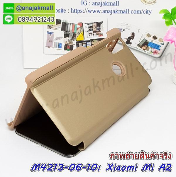 xiaomi mi a2 กรอบประกบหัวท้าย,กรอบกันกระแทก xiaomi mi a2 พร้อมส่ง,เคสสกรีน 3 มิติ xiaomi mi a2,ซองหนัง xiaomi mi a2,xiaomi mi a2 กรอบยางกระจกเงาคริสตัล,ปลอกลายการ์ตูน xiaomi mi a2 พร้อมส่ง,เคส xiaomi mi a2 พร้อมส่ง กันกระแทก,xiaomi mi a2 กรอบกันกระแทก พร้อมส่ง,เคสไดอารี่ xiaomi mi a2,กรอบยางติดแหวน xiaomi mi a2,เครชกันกระแทก xiaomi mi a2,เคสยางนิ่มคริสตัลติดแหวน xiaomi mi a2,สกรีนพลาสติก xiaomi mi a2,เคสประกบหน้าหลัง xiaomi mi a2,ฝาพับกระจกเงา xiaomi mi a2,xiaomi mi a2 เคสพิมพ์ลายพร้อมส่ง,เคสกระเป๋าคริสตัล xiaomi mi a2,เคสแข็งพิมพ์ลาย xiaomi mi a2, xiaomi mi a2 เคสโชว์เบอร์,xiaomi mi a2 ฝาหลังกระกบหัวท้าย,อลูมิเนียมเงากระจกxiaomi mi a2,สกรีนxiaomi mi a2,พิมพ์ลายการ์ตูน xiaomi mi a2,กรอบเงากระจกxiaomi mi a2,เคสนิ่มพิมพ์ลาย xiaomi mi a2,เคสน้ำไหล xiaomi mi a2,เคสขวดน้ำหอม xiaomi mi a2,ฝาครอบกันกระแทก xiaomi mi a2,xiaomi mi a2 เคสแต่งคริสตัลติดแหวน พร้อมส่ง,เคสโชว์เบอร์ xiaomi mi a2,สั่งสกรีนเคส xiaomi mi a2,ฝาหลังกันกระแทก xiaomi mi a2,ฝาหลังประกบหัวท้าย xiaomi mi a2,เคสซิลิโคน xiaomi mi a2,เคสแต่งเพชร xiaomi mi a2,ฝาพับเงากระจก xiaomi mi a2,เคสหนัง xiaomi mi a2 ใส่บัตร,พร้อมส่งฝาพับใส่บัตร xiaomi mi a2,xiaomi mi a2 ฝาพับกันกระแทกเงากระจก,กรอบยางใสขอบสี xiaomi mi a2 กันกระแทก,สกรีนฝาพับการ์ตูน xiaomi mi a2,เคสคริสตัล xiaomi mi a2,xiaomi mi a2 หนังฝาพับใส่บัตรใส่เงิน,สกรีนยาง xiaomi mi a2,สกรีนหนัง xiaomi mi a2,เคสฝาพับแต่งคริสตัล xiaomi mi a2,เคส xiaomi mi a2 ประกบหัวท้าย,เคสลายการ์ตูน xiaomi mi a2,พิมมินเนี่ยน xiaomi mi a2,เคสแข็งแต่งคริสตัล xiaomi mi a2,กรอบตู้น้ำไหลxiaomi mi a2,เคสหนังคริสตัล xiaomi mi a2,เคสซิลิโคนนิ่ม xiaomi mi a2,เคสประกอบ xiaomi mi a2,กรอบประกบหัวท้าย xiaomi mi a2,เคสกระต่ายสายคล้อง xiaomi mi a2,หนังฝาพับ xiaomi mi a2,xiaomi mi a2 เคสเงากระจก,เคสขอบอลูมิเนียม xiaomi mi a2,เคสโชว์เบอร์ xiaomi mi a2,สกรีนเคส xiaomi mi a2,กรอบนิ่มลาย xiaomi mi a2,เคสแข็งหนัง xiaomi mi a2,ยางใส xiaomi mi a2,เคสแข็งใส xiaomi mi a2,สกรีน xiaomi mi a2,สกรีนเคสนิ่มลายหิน xiaomi mi a2,กระเป๋าสะพาย xiaomi mi a2 คริสตัล,กรอบ xiaomi mi a2 ประกบหัวท้าย