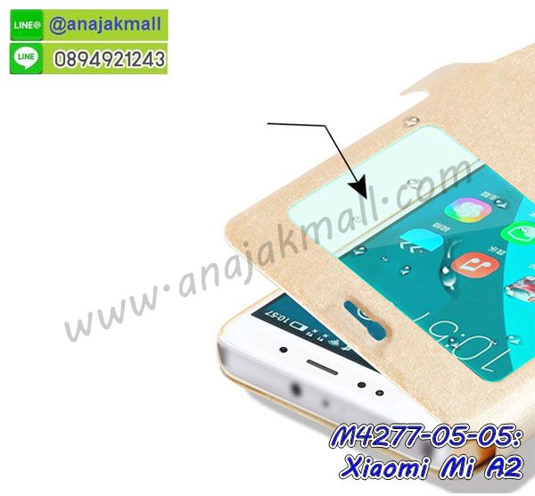 xiaomi mi a2 กรอบประกบหัวท้าย,กรอบกันกระแทก xiaomi mi a2 พร้อมส่ง,เคสสกรีน 3 มิติ xiaomi mi a2,ซองหนัง xiaomi mi a2,xiaomi mi a2 กรอบยางกระจกเงาคริสตัล,ปลอกลายการ์ตูน xiaomi mi a2 พร้อมส่ง,เคส xiaomi mi a2 พร้อมส่ง กันกระแทก,xiaomi mi a2 กรอบกันกระแทก พร้อมส่ง,เคสไดอารี่ xiaomi mi a2,กรอบยางติดแหวน xiaomi mi a2,เครชกันกระแทก xiaomi mi a2,เคสยางนิ่มคริสตัลติดแหวน xiaomi mi a2,สกรีนพลาสติก xiaomi mi a2,เคสประกบหน้าหลัง xiaomi mi a2,ฝาพับกระจกเงา xiaomi mi a2,xiaomi mi a2 เคสพิมพ์ลายพร้อมส่ง,เคสกระเป๋าคริสตัล xiaomi mi a2,เคสแข็งพิมพ์ลาย xiaomi mi a2, xiaomi mi a2 เคสโชว์เบอร์,xiaomi mi a2 ฝาหลังกระกบหัวท้าย,อลูมิเนียมเงากระจกxiaomi mi a2,สกรีนxiaomi mi a2,พิมพ์ลายการ์ตูน xiaomi mi a2,กรอบเงากระจกxiaomi mi a2,เคสนิ่มพิมพ์ลาย xiaomi mi a2,เคสน้ำไหล xiaomi mi a2,เคสขวดน้ำหอม xiaomi mi a2,ฝาครอบกันกระแทก xiaomi mi a2,xiaomi mi a2 เคสแต่งคริสตัลติดแหวน พร้อมส่ง,เคสโชว์เบอร์ xiaomi mi a2,สั่งสกรีนเคส xiaomi mi a2,ฝาหลังกันกระแทก xiaomi mi a2,ฝาหลังประกบหัวท้าย xiaomi mi a2,เคสซิลิโคน xiaomi mi a2,เคสแต่งเพชร xiaomi mi a2,ฝาพับเงากระจก xiaomi mi a2,เคสหนัง xiaomi mi a2 ใส่บัตร,พร้อมส่งฝาพับใส่บัตร xiaomi mi a2,xiaomi mi a2 ฝาพับกันกระแทกเงากระจก,กรอบยางใสขอบสี xiaomi mi a2 กันกระแทก,สกรีนฝาพับการ์ตูน xiaomi mi a2,เคสคริสตัล xiaomi mi a2,xiaomi mi a2 หนังฝาพับใส่บัตรใส่เงิน,สกรีนยาง xiaomi mi a2,สกรีนหนัง xiaomi mi a2,เคสฝาพับแต่งคริสตัล xiaomi mi a2,เคส xiaomi mi a2 ประกบหัวท้าย,เคสลายการ์ตูน xiaomi mi a2,พิมมินเนี่ยน xiaomi mi a2,เคสแข็งแต่งคริสตัล xiaomi mi a2,กรอบตู้น้ำไหลxiaomi mi a2,เคสหนังคริสตัล xiaomi mi a2,เคสซิลิโคนนิ่ม xiaomi mi a2,เคสประกอบ xiaomi mi a2,กรอบประกบหัวท้าย xiaomi mi a2,เคสกระต่ายสายคล้อง xiaomi mi a2,หนังฝาพับ xiaomi mi a2,xiaomi mi a2 เคสเงากระจก,เคสขอบอลูมิเนียม xiaomi mi a2,เคสโชว์เบอร์ xiaomi mi a2,สกรีนเคส xiaomi mi a2,กรอบนิ่มลาย xiaomi mi a2,เคสแข็งหนัง xiaomi mi a2,ยางใส xiaomi mi a2,เคสแข็งใส xiaomi mi a2,สกรีน xiaomi mi a2,สกรีนเคสนิ่มลายหิน xiaomi mi a2,กระเป๋าสะพาย xiaomi mi a2 คริสตัล,กรอบ xiaomi mi a2 ประกบหัวท้าย