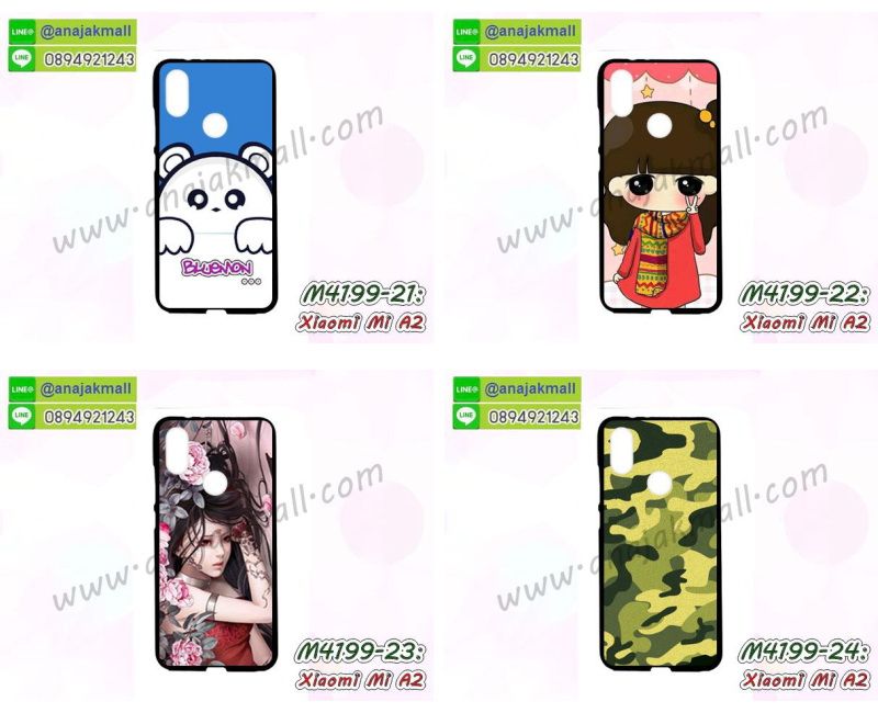 xiaomi mi a2 กรอบประกบหัวท้าย,กรอบกันกระแทก xiaomi mi a2 พร้อมส่ง,เคสสกรีน 3 มิติ xiaomi mi a2,ซองหนัง xiaomi mi a2,xiaomi mi a2 กรอบยางกระจกเงาคริสตัล,ปลอกลายการ์ตูน xiaomi mi a2 พร้อมส่ง,เคส xiaomi mi a2 พร้อมส่ง กันกระแทก,xiaomi mi a2 กรอบกันกระแทก พร้อมส่ง,เคสไดอารี่ xiaomi mi a2,กรอบยางติดแหวน xiaomi mi a2,เครชกันกระแทก xiaomi mi a2,เคสยางนิ่มคริสตัลติดแหวน xiaomi mi a2,สกรีนพลาสติก xiaomi mi a2,เคสประกบหน้าหลัง xiaomi mi a2,ฝาพับกระจกเงา xiaomi mi a2,xiaomi mi a2 เคสพิมพ์ลายพร้อมส่ง,เคสกระเป๋าคริสตัล xiaomi mi a2,เคสแข็งพิมพ์ลาย xiaomi mi a2, xiaomi mi a2 เคสโชว์เบอร์,xiaomi mi a2 ฝาหลังกระกบหัวท้าย,อลูมิเนียมเงากระจกxiaomi mi a2,สกรีนxiaomi mi a2,พิมพ์ลายการ์ตูน xiaomi mi a2,กรอบเงากระจกxiaomi mi a2,เคสนิ่มพิมพ์ลาย xiaomi mi a2,เคสน้ำไหล xiaomi mi a2,เคสขวดน้ำหอม xiaomi mi a2,ฝาครอบกันกระแทก xiaomi mi a2,xiaomi mi a2 เคสแต่งคริสตัลติดแหวน พร้อมส่ง,เคสโชว์เบอร์ xiaomi mi a2,สั่งสกรีนเคส xiaomi mi a2,ฝาหลังกันกระแทก xiaomi mi a2,ฝาหลังประกบหัวท้าย xiaomi mi a2,เคสซิลิโคน xiaomi mi a2,เคสแต่งเพชร xiaomi mi a2,ฝาพับเงากระจก xiaomi mi a2,เคสหนัง xiaomi mi a2 ใส่บัตร,พร้อมส่งฝาพับใส่บัตร xiaomi mi a2,xiaomi mi a2 ฝาพับกันกระแทกเงากระจก,กรอบยางใสขอบสี xiaomi mi a2 กันกระแทก,สกรีนฝาพับการ์ตูน xiaomi mi a2,เคสคริสตัล xiaomi mi a2,xiaomi mi a2 หนังฝาพับใส่บัตรใส่เงิน,สกรีนยาง xiaomi mi a2,สกรีนหนัง xiaomi mi a2,เคสฝาพับแต่งคริสตัล xiaomi mi a2,เคส xiaomi mi a2 ประกบหัวท้าย,เคสลายการ์ตูน xiaomi mi a2,พิมมินเนี่ยน xiaomi mi a2,เคสแข็งแต่งคริสตัล xiaomi mi a2,กรอบตู้น้ำไหลxiaomi mi a2,เคสหนังคริสตัล xiaomi mi a2,เคสซิลิโคนนิ่ม xiaomi mi a2,เคสประกอบ xiaomi mi a2,กรอบประกบหัวท้าย xiaomi mi a2,เคสกระต่ายสายคล้อง xiaomi mi a2,หนังฝาพับ xiaomi mi a2,xiaomi mi a2 เคสเงากระจก,เคสขอบอลูมิเนียม xiaomi mi a2,เคสโชว์เบอร์ xiaomi mi a2,สกรีนเคส xiaomi mi a2,กรอบนิ่มลาย xiaomi mi a2,เคสแข็งหนัง xiaomi mi a2,ยางใส xiaomi mi a2,เคสแข็งใส xiaomi mi a2,สกรีน xiaomi mi a2,สกรีนเคสนิ่มลายหิน xiaomi mi a2,กระเป๋าสะพาย xiaomi mi a2 คริสตัล,กรอบ xiaomi mi a2 ประกบหัวท้าย