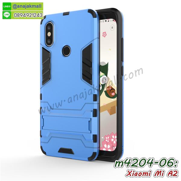 xiaomi mi a2 กรอบประกบหัวท้าย,กรอบกันกระแทก xiaomi mi a2 พร้อมส่ง,เคสสกรีน 3 มิติ xiaomi mi a2,ซองหนัง xiaomi mi a2,xiaomi mi a2 กรอบยางกระจกเงาคริสตัล,ปลอกลายการ์ตูน xiaomi mi a2 พร้อมส่ง,เคส xiaomi mi a2 พร้อมส่ง กันกระแทก,xiaomi mi a2 กรอบกันกระแทก พร้อมส่ง,เคสไดอารี่ xiaomi mi a2,กรอบยางติดแหวน xiaomi mi a2,เครชกันกระแทก xiaomi mi a2,เคสยางนิ่มคริสตัลติดแหวน xiaomi mi a2,สกรีนพลาสติก xiaomi mi a2,เคสประกบหน้าหลัง xiaomi mi a2,ฝาพับกระจกเงา xiaomi mi a2,xiaomi mi a2 เคสพิมพ์ลายพร้อมส่ง,เคสกระเป๋าคริสตัล xiaomi mi a2,เคสแข็งพิมพ์ลาย xiaomi mi a2, xiaomi mi a2 เคสโชว์เบอร์,xiaomi mi a2 ฝาหลังกระกบหัวท้าย,อลูมิเนียมเงากระจกxiaomi mi a2,สกรีนxiaomi mi a2,พิมพ์ลายการ์ตูน xiaomi mi a2,กรอบเงากระจกxiaomi mi a2,เคสนิ่มพิมพ์ลาย xiaomi mi a2,เคสน้ำไหล xiaomi mi a2,เคสขวดน้ำหอม xiaomi mi a2,ฝาครอบกันกระแทก xiaomi mi a2,xiaomi mi a2 เคสแต่งคริสตัลติดแหวน พร้อมส่ง,เคสโชว์เบอร์ xiaomi mi a2,สั่งสกรีนเคส xiaomi mi a2,ฝาหลังกันกระแทก xiaomi mi a2,ฝาหลังประกบหัวท้าย xiaomi mi a2,เคสซิลิโคน xiaomi mi a2,เคสแต่งเพชร xiaomi mi a2,ฝาพับเงากระจก xiaomi mi a2,เคสหนัง xiaomi mi a2 ใส่บัตร,พร้อมส่งฝาพับใส่บัตร xiaomi mi a2,xiaomi mi a2 ฝาพับกันกระแทกเงากระจก,กรอบยางใสขอบสี xiaomi mi a2 กันกระแทก,สกรีนฝาพับการ์ตูน xiaomi mi a2,เคสคริสตัล xiaomi mi a2,xiaomi mi a2 หนังฝาพับใส่บัตรใส่เงิน,สกรีนยาง xiaomi mi a2,สกรีนหนัง xiaomi mi a2,เคสฝาพับแต่งคริสตัล xiaomi mi a2,เคส xiaomi mi a2 ประกบหัวท้าย,เคสลายการ์ตูน xiaomi mi a2,พิมมินเนี่ยน xiaomi mi a2,เคสแข็งแต่งคริสตัล xiaomi mi a2,กรอบตู้น้ำไหลxiaomi mi a2,เคสหนังคริสตัล xiaomi mi a2,เคสซิลิโคนนิ่ม xiaomi mi a2,เคสประกอบ xiaomi mi a2,กรอบประกบหัวท้าย xiaomi mi a2,เคสกระต่ายสายคล้อง xiaomi mi a2,หนังฝาพับ xiaomi mi a2,xiaomi mi a2 เคสเงากระจก,เคสขอบอลูมิเนียม xiaomi mi a2,เคสโชว์เบอร์ xiaomi mi a2,สกรีนเคส xiaomi mi a2,กรอบนิ่มลาย xiaomi mi a2,เคสแข็งหนัง xiaomi mi a2,ยางใส xiaomi mi a2,เคสแข็งใส xiaomi mi a2,สกรีน xiaomi mi a2,สกรีนเคสนิ่มลายหิน xiaomi mi a2,กระเป๋าสะพาย xiaomi mi a2 คริสตัล,กรอบ xiaomi mi a2 ประกบหัวท้าย