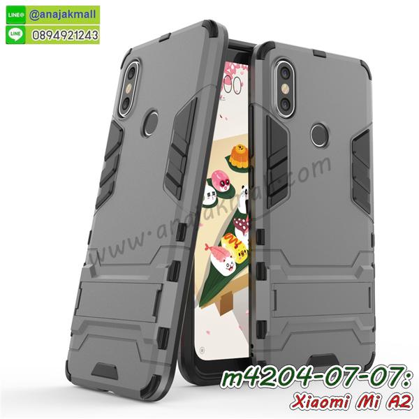 xiaomi mi a2 กรอบประกบหัวท้าย,กรอบกันกระแทก xiaomi mi a2 พร้อมส่ง,เคสสกรีน 3 มิติ xiaomi mi a2,ซองหนัง xiaomi mi a2,xiaomi mi a2 กรอบยางกระจกเงาคริสตัล,ปลอกลายการ์ตูน xiaomi mi a2 พร้อมส่ง,เคส xiaomi mi a2 พร้อมส่ง กันกระแทก,xiaomi mi a2 กรอบกันกระแทก พร้อมส่ง,เคสไดอารี่ xiaomi mi a2,กรอบยางติดแหวน xiaomi mi a2,เครชกันกระแทก xiaomi mi a2,เคสยางนิ่มคริสตัลติดแหวน xiaomi mi a2,สกรีนพลาสติก xiaomi mi a2,เคสประกบหน้าหลัง xiaomi mi a2,ฝาพับกระจกเงา xiaomi mi a2,xiaomi mi a2 เคสพิมพ์ลายพร้อมส่ง,เคสกระเป๋าคริสตัล xiaomi mi a2,เคสแข็งพิมพ์ลาย xiaomi mi a2, xiaomi mi a2 เคสโชว์เบอร์,xiaomi mi a2 ฝาหลังกระกบหัวท้าย,อลูมิเนียมเงากระจกxiaomi mi a2,สกรีนxiaomi mi a2,พิมพ์ลายการ์ตูน xiaomi mi a2,กรอบเงากระจกxiaomi mi a2,เคสนิ่มพิมพ์ลาย xiaomi mi a2,เคสน้ำไหล xiaomi mi a2,เคสขวดน้ำหอม xiaomi mi a2,ฝาครอบกันกระแทก xiaomi mi a2,xiaomi mi a2 เคสแต่งคริสตัลติดแหวน พร้อมส่ง,เคสโชว์เบอร์ xiaomi mi a2,สั่งสกรีนเคส xiaomi mi a2,ฝาหลังกันกระแทก xiaomi mi a2,ฝาหลังประกบหัวท้าย xiaomi mi a2,เคสซิลิโคน xiaomi mi a2,เคสแต่งเพชร xiaomi mi a2,ฝาพับเงากระจก xiaomi mi a2,เคสหนัง xiaomi mi a2 ใส่บัตร,พร้อมส่งฝาพับใส่บัตร xiaomi mi a2,xiaomi mi a2 ฝาพับกันกระแทกเงากระจก,กรอบยางใสขอบสี xiaomi mi a2 กันกระแทก,สกรีนฝาพับการ์ตูน xiaomi mi a2,เคสคริสตัล xiaomi mi a2,xiaomi mi a2 หนังฝาพับใส่บัตรใส่เงิน,สกรีนยาง xiaomi mi a2,สกรีนหนัง xiaomi mi a2,เคสฝาพับแต่งคริสตัล xiaomi mi a2,เคส xiaomi mi a2 ประกบหัวท้าย,เคสลายการ์ตูน xiaomi mi a2,พิมมินเนี่ยน xiaomi mi a2,เคสแข็งแต่งคริสตัล xiaomi mi a2,กรอบตู้น้ำไหลxiaomi mi a2,เคสหนังคริสตัล xiaomi mi a2,เคสซิลิโคนนิ่ม xiaomi mi a2,เคสประกอบ xiaomi mi a2,กรอบประกบหัวท้าย xiaomi mi a2,เคสกระต่ายสายคล้อง xiaomi mi a2,หนังฝาพับ xiaomi mi a2,xiaomi mi a2 เคสเงากระจก,เคสขอบอลูมิเนียม xiaomi mi a2,เคสโชว์เบอร์ xiaomi mi a2,สกรีนเคส xiaomi mi a2,กรอบนิ่มลาย xiaomi mi a2,เคสแข็งหนัง xiaomi mi a2,ยางใส xiaomi mi a2,เคสแข็งใส xiaomi mi a2,สกรีน xiaomi mi a2,สกรีนเคสนิ่มลายหิน xiaomi mi a2,กระเป๋าสะพาย xiaomi mi a2 คริสตัล,กรอบ xiaomi mi a2 ประกบหัวท้าย