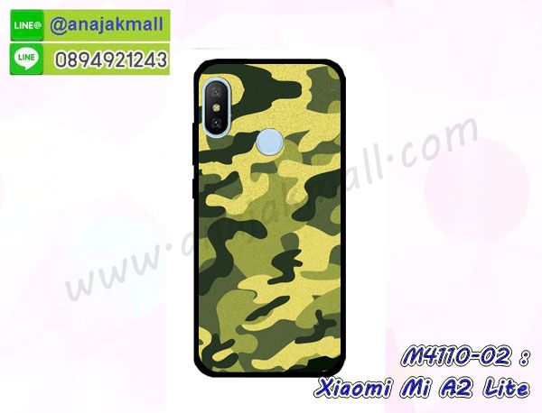 กรอบอลูมิเนียม xiaomi mi a2 lite,พิมพ์ยางลายการ์ตูนxiaomi mi a2 lite,xiaomi mi a2 lite มิเนียมเงากระจก,พร้อมส่ง xiaomi mi a2 lite ฝาพับใส่บัตรได้,xiaomi mi a2 lite ฝาพับแต่งคริสตัล,พิมพ์เคสแข็ง xiaomi mi a2 lite,xiaomi mi a2 lite ยางนิ่มพร้อมสายคล้องมือ,สกรีนยางนิ่ม xiaomi mi a2 lite การ์ตูน,เคสระบายความร้อน xiaomi mi a2 lite,เคสกันกระแทก xiaomi mi a2 lite,xiaomi mi a2 lite เคสพร้อมส่ง,เคสขอบสียางนิ่ม xiaomi mi a2 lite,เคสฝาพับ xiaomi mi a2 lite,สกรีนเคสตามสั่ง xiaomi mi a2 lite,เคสแต่งคริสตัล xiaomi mi a2 lite,เคสยางขอบทองติดแหวน xiaomi mi a2 lite,กรอบยางติดแหวน xiaomi mi a2 lite,กรอบยางดอกไม้ติดคริสตัล xiaomi mi a2 lite,xiaomi mi a2 lite เคสประกบหัวท้าย,ยางนิ่มสีใส xiaomi mi a2 lite กันกระแทก,เครชคล้องคอ xiaomi mi a2 lite,ฟิล์มกระจกลายการ์ตูน xiaomi mi a2 lite,เคสกากเพชรติดแหวน xiaomi mi a2 lite,เคสกระเป๋า xiaomi mi a2 lite,เคสสายสะพาย xiaomi mi a2 lite,เคสกรอบติดเพชรแหวนคริสตัล xiaomi mi a2 lite,กรอบอลูมิเนียม xiaomi mi a2 lite,กรอบกระจกเงายาง xiaomi mi a2 lite,xiaomi mi a2 lite กรอบยางแต่งลายการ์ตูน,ซองหนังการ์ตูน xiaomi mi a2 lite,เคสยางนิ่ม xiaomi mi a2 lite,พร้อมส่งกันกระแทก xiaomi mi a2 lite,ยางสีพร้อมขาตั้งกันกระแทก xiaomi mi a2 lite,xiaomi mi a2 lite กรอบประกบหัวท้าย,กรอบกันกระแทก xiaomi mi a2 lite พร้อมส่ง,เคสสกรีน 3 มิติ xiaomi mi a2 lite,ซองหนัง xiaomi mi a2 lite,xiaomi mi a2 lite กรอบยางกระจกเงาคริสตัล,ปลอกลายการ์ตูน xiaomi mi a2 lite พร้อมส่ง,เคส xiaomi mi a2 lite พร้อมส่ง กันกระแทก,xiaomi mi a2 lite กรอบกันกระแทก พร้อมส่ง,เคสไดอารี่ xiaomi mi a2 lite,กรอบยางติดแหวน xiaomi mi a2 lite,เครชกันกระแทก xiaomi mi a2 lite,เคสยางนิ่มคริสตัลติดแหวน xiaomi mi a2 lite,สกรีนพลาสติก xiaomi mi a2 lite,เคสประกบหน้าหลัง xiaomi mi a2 lite,เคสยางตัวการ์ตูน xiaomi mi a2 lite,รับสกรีนเคส xiaomi mi a2 lite,กรอบโรบอท xiaomi mi a2 lite กันกระแทก