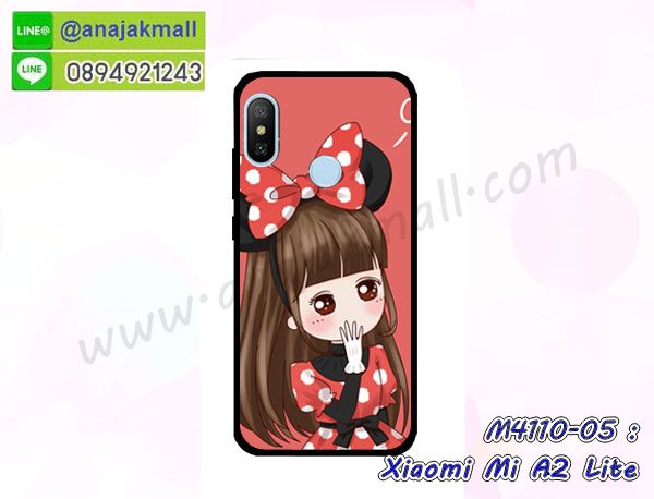 กรอบอลูมิเนียม xiaomi mi a2 lite,พิมพ์ยางลายการ์ตูนxiaomi mi a2 lite,xiaomi mi a2 lite มิเนียมเงากระจก,พร้อมส่ง xiaomi mi a2 lite ฝาพับใส่บัตรได้,xiaomi mi a2 lite ฝาพับแต่งคริสตัล,พิมพ์เคสแข็ง xiaomi mi a2 lite,xiaomi mi a2 lite ยางนิ่มพร้อมสายคล้องมือ,สกรีนยางนิ่ม xiaomi mi a2 lite การ์ตูน,เคสระบายความร้อน xiaomi mi a2 lite,เคสกันกระแทก xiaomi mi a2 lite,xiaomi mi a2 lite เคสพร้อมส่ง,เคสขอบสียางนิ่ม xiaomi mi a2 lite,เคสฝาพับ xiaomi mi a2 lite,สกรีนเคสตามสั่ง xiaomi mi a2 lite,เคสแต่งคริสตัล xiaomi mi a2 lite,เคสยางขอบทองติดแหวน xiaomi mi a2 lite,กรอบยางติดแหวน xiaomi mi a2 lite,กรอบยางดอกไม้ติดคริสตัล xiaomi mi a2 lite,xiaomi mi a2 lite เคสประกบหัวท้าย,ยางนิ่มสีใส xiaomi mi a2 lite กันกระแทก,เครชคล้องคอ xiaomi mi a2 lite,ฟิล์มกระจกลายการ์ตูน xiaomi mi a2 lite,เคสกากเพชรติดแหวน xiaomi mi a2 lite,เคสกระเป๋า xiaomi mi a2 lite,เคสสายสะพาย xiaomi mi a2 lite,เคสกรอบติดเพชรแหวนคริสตัล xiaomi mi a2 lite,กรอบอลูมิเนียม xiaomi mi a2 lite,กรอบกระจกเงายาง xiaomi mi a2 lite,xiaomi mi a2 lite กรอบยางแต่งลายการ์ตูน,ซองหนังการ์ตูน xiaomi mi a2 lite,เคสยางนิ่ม xiaomi mi a2 lite,พร้อมส่งกันกระแทก xiaomi mi a2 lite,ยางสีพร้อมขาตั้งกันกระแทก xiaomi mi a2 lite,xiaomi mi a2 lite กรอบประกบหัวท้าย,กรอบกันกระแทก xiaomi mi a2 lite พร้อมส่ง,เคสสกรีน 3 มิติ xiaomi mi a2 lite,ซองหนัง xiaomi mi a2 lite,xiaomi mi a2 lite กรอบยางกระจกเงาคริสตัล,ปลอกลายการ์ตูน xiaomi mi a2 lite พร้อมส่ง,เคส xiaomi mi a2 lite พร้อมส่ง กันกระแทก,xiaomi mi a2 lite กรอบกันกระแทก พร้อมส่ง,เคสไดอารี่ xiaomi mi a2 lite,กรอบยางติดแหวน xiaomi mi a2 lite,เครชกันกระแทก xiaomi mi a2 lite,เคสยางนิ่มคริสตัลติดแหวน xiaomi mi a2 lite,สกรีนพลาสติก xiaomi mi a2 lite,เคสประกบหน้าหลัง xiaomi mi a2 lite,เคสยางตัวการ์ตูน xiaomi mi a2 lite,รับสกรีนเคส xiaomi mi a2 lite,กรอบโรบอท xiaomi mi a2 lite กันกระแทก